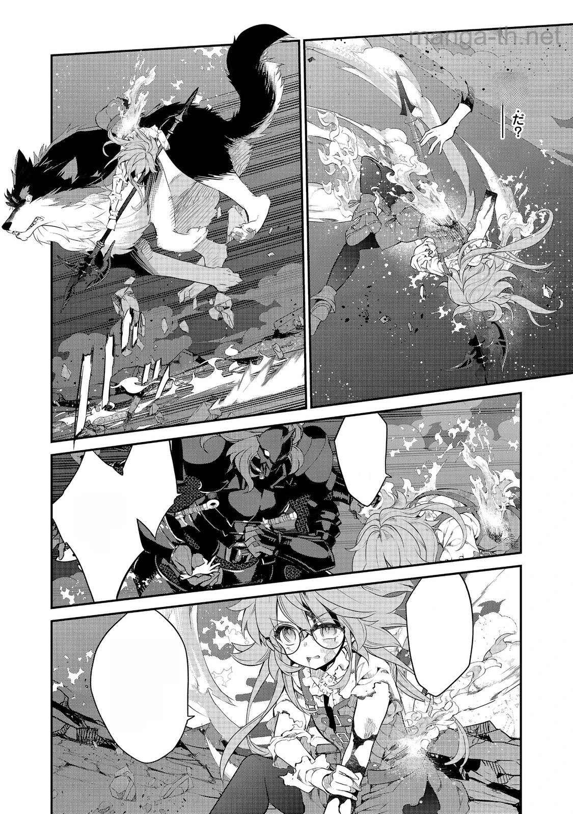Kaketa Tsuki no Mercedes ~Kyuuketsuki no Kizoku ni Tensei Shitakedo Suterare Sounanode Dungeon wo Seihasuru~ @COMIC หน้า 4