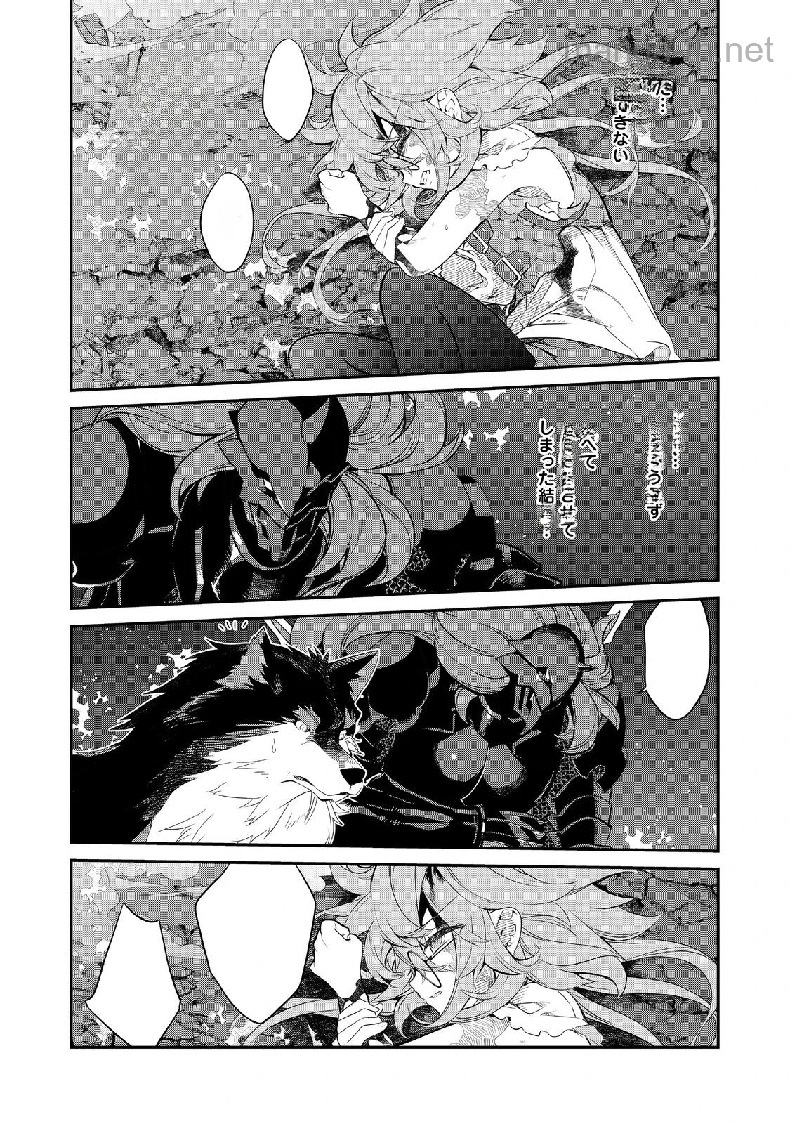 Kaketa Tsuki no Mercedes ~Kyuuketsuki no Kizoku ni Tensei Shitakedo Suterare Sounanode Dungeon wo Seihasuru~ @COMIC หน้า 6