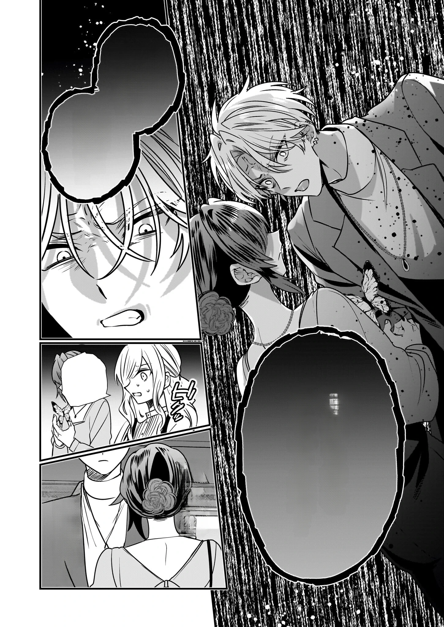 Kekkaishi no Ichirinka หน้า 8