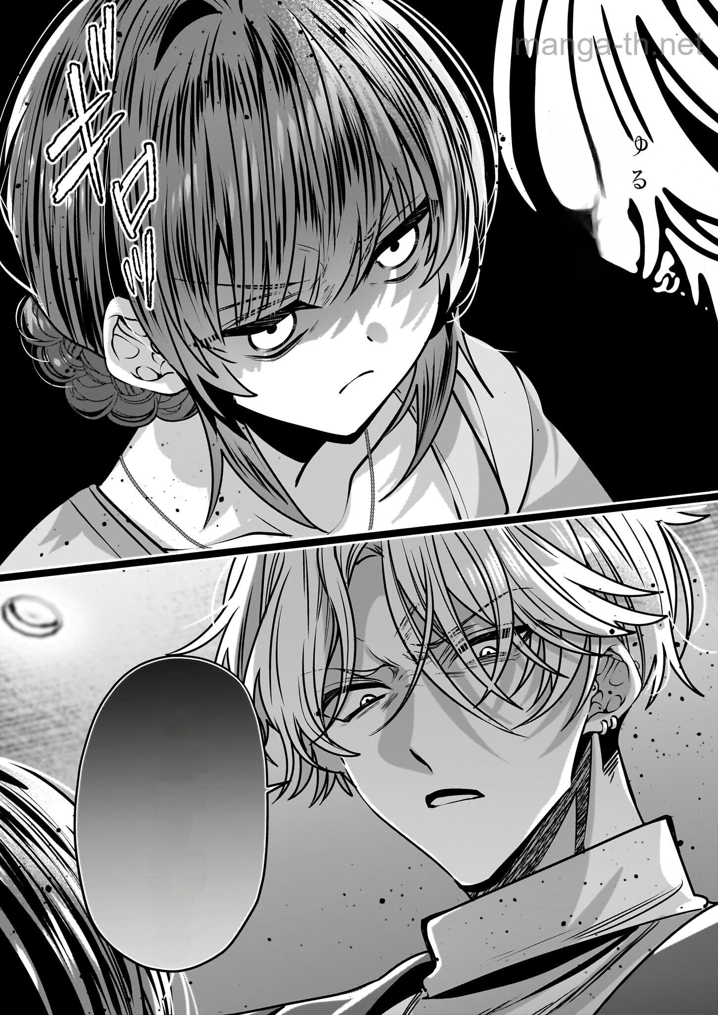 Kekkaishi no Ichirinka หน้า 9