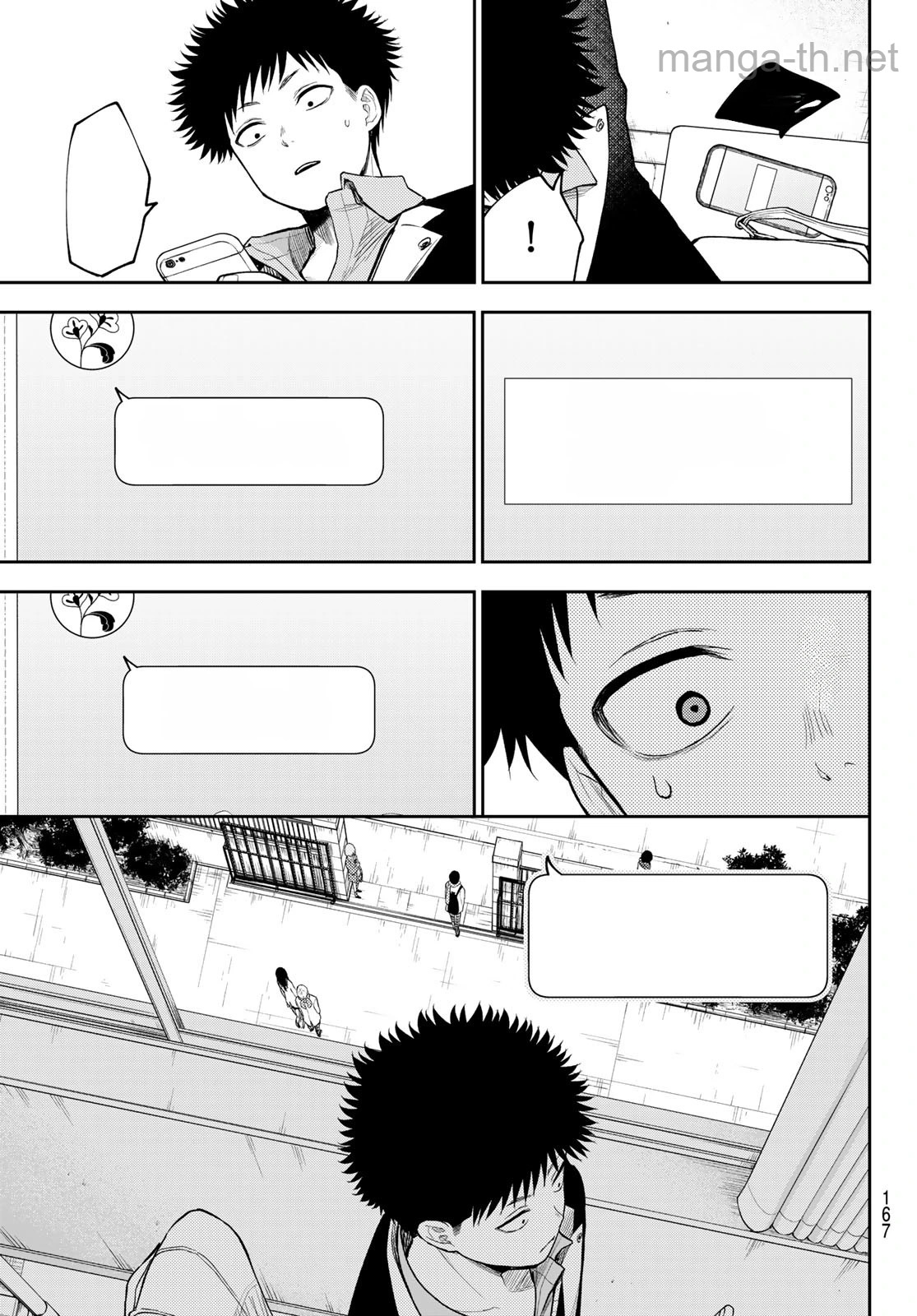 Kuroiwa Medaka ni Watashi no Kawaii ga Tsuujinai หน้า 3