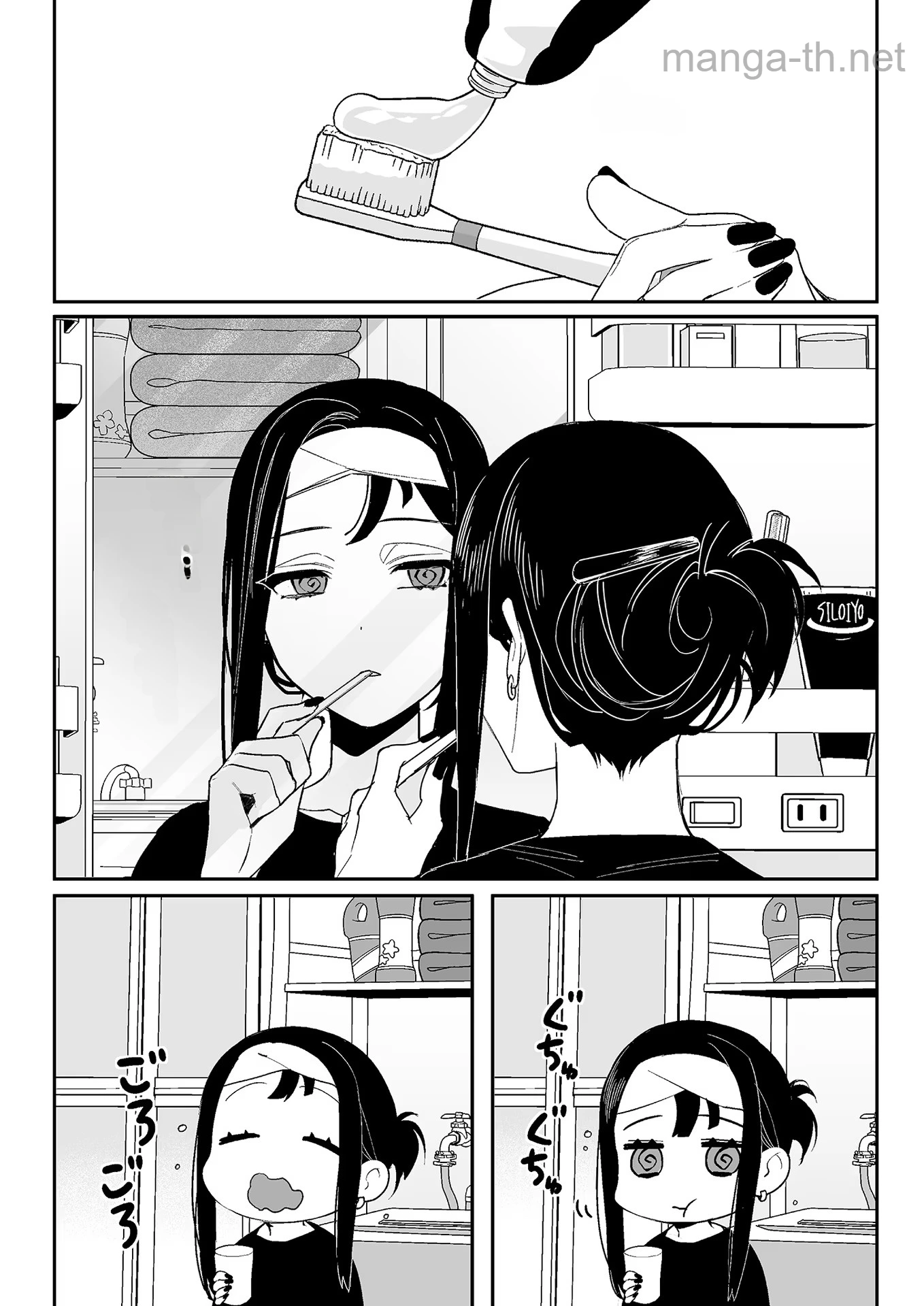 Jirai nandesu ka? Chihara-san หน้า 2