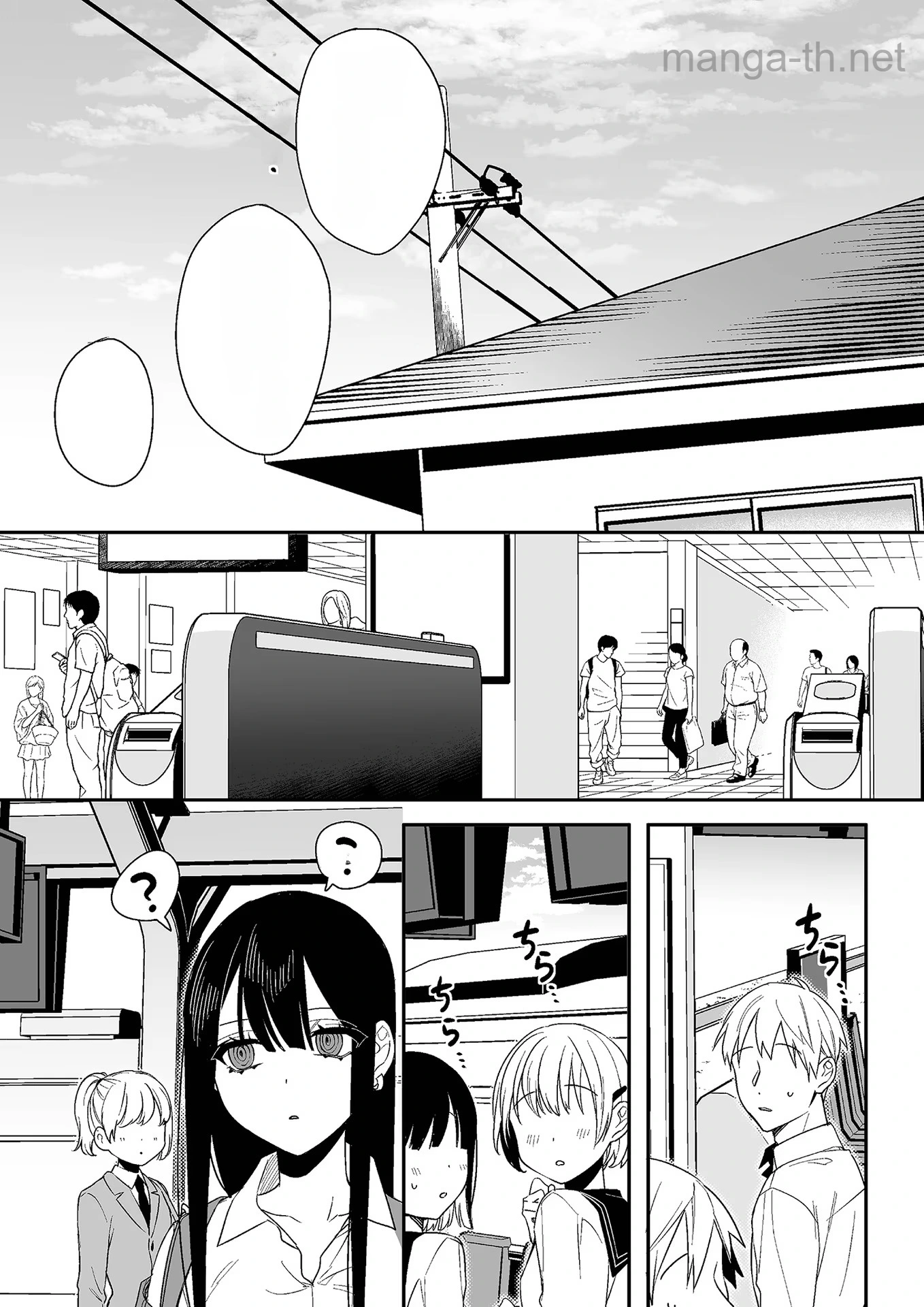 Jirai nandesu ka? Chihara-san หน้า 4
