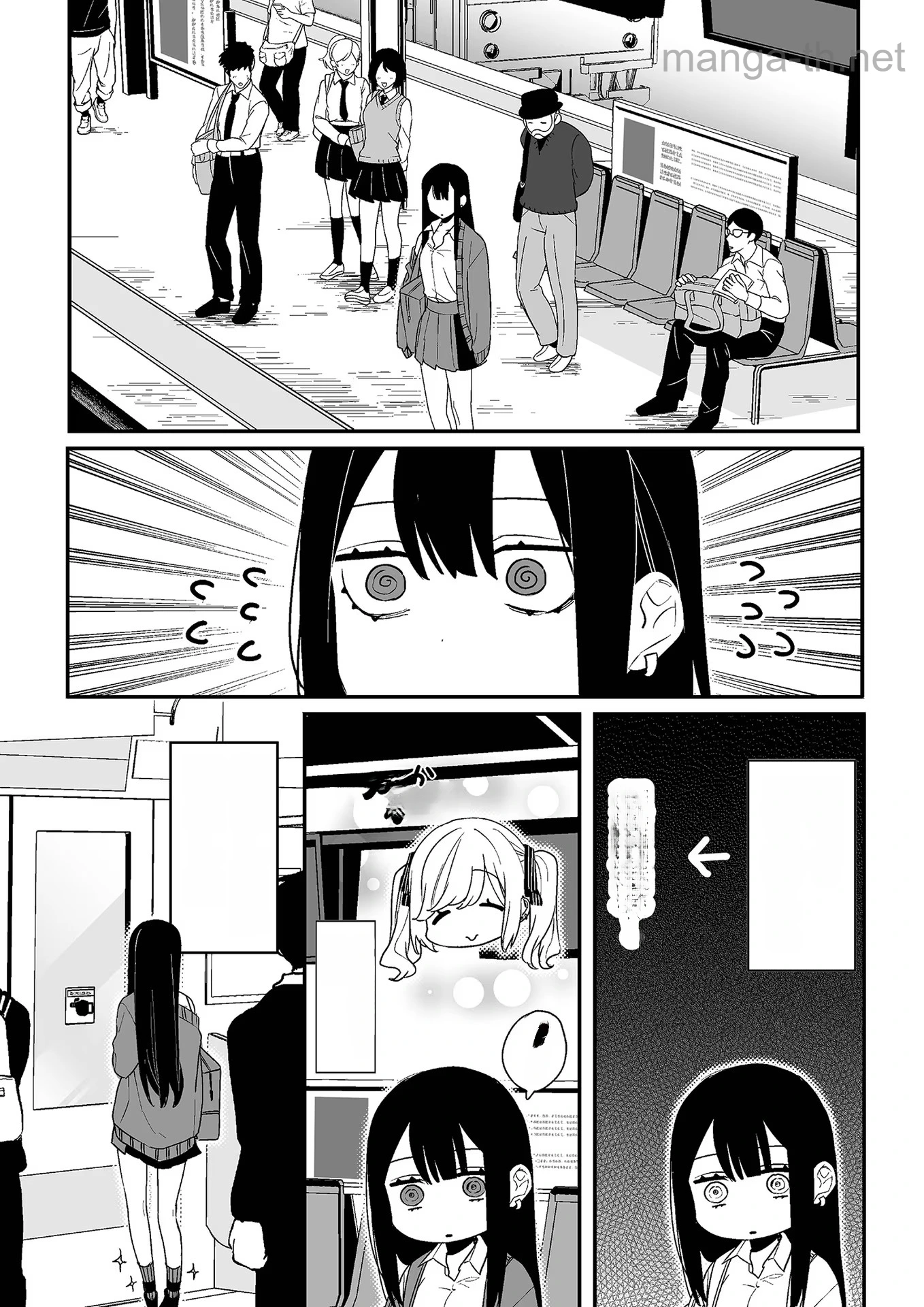 Jirai nandesu ka? Chihara-san หน้า 6