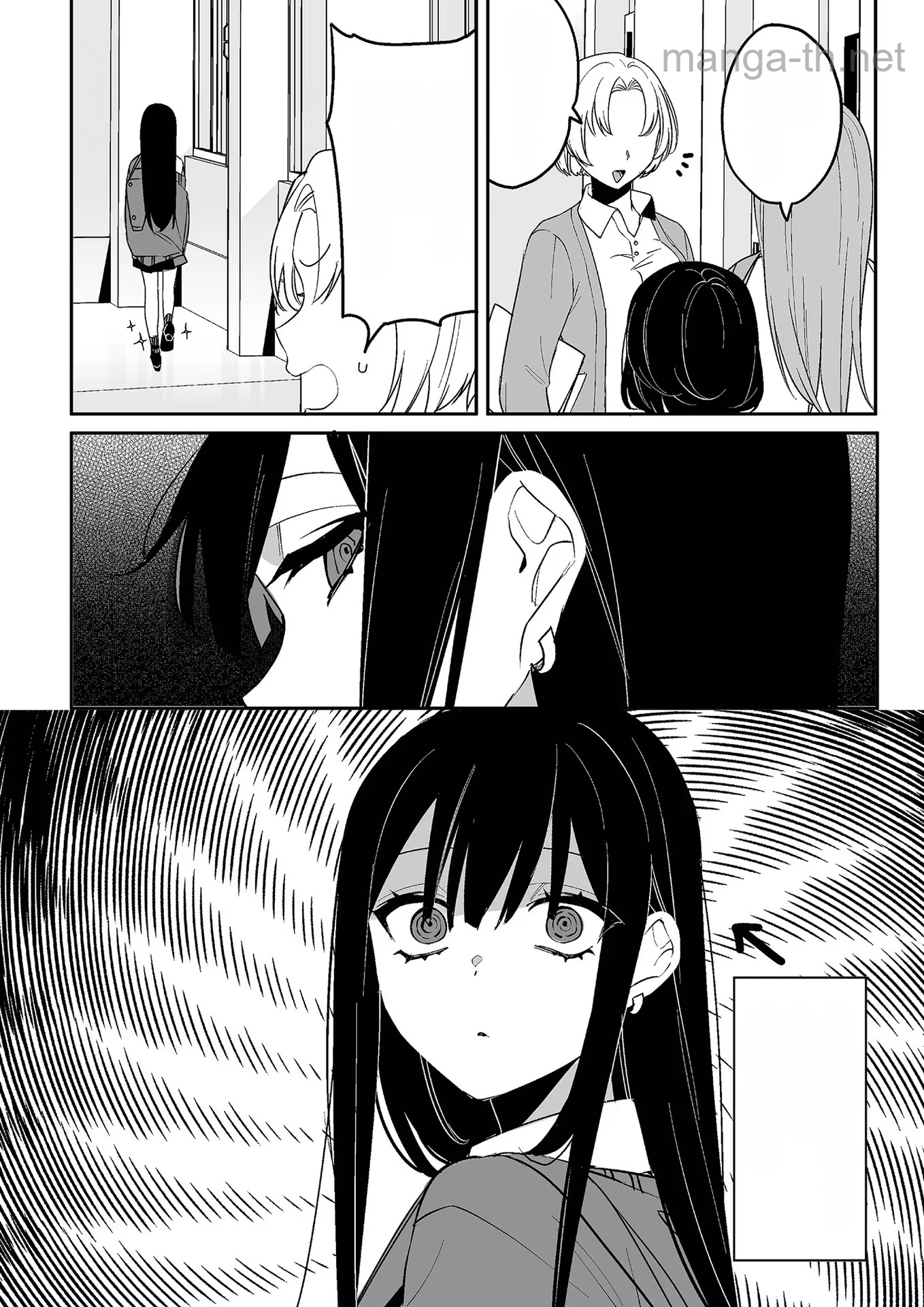 Jirai nandesu ka? Chihara-san หน้า 7