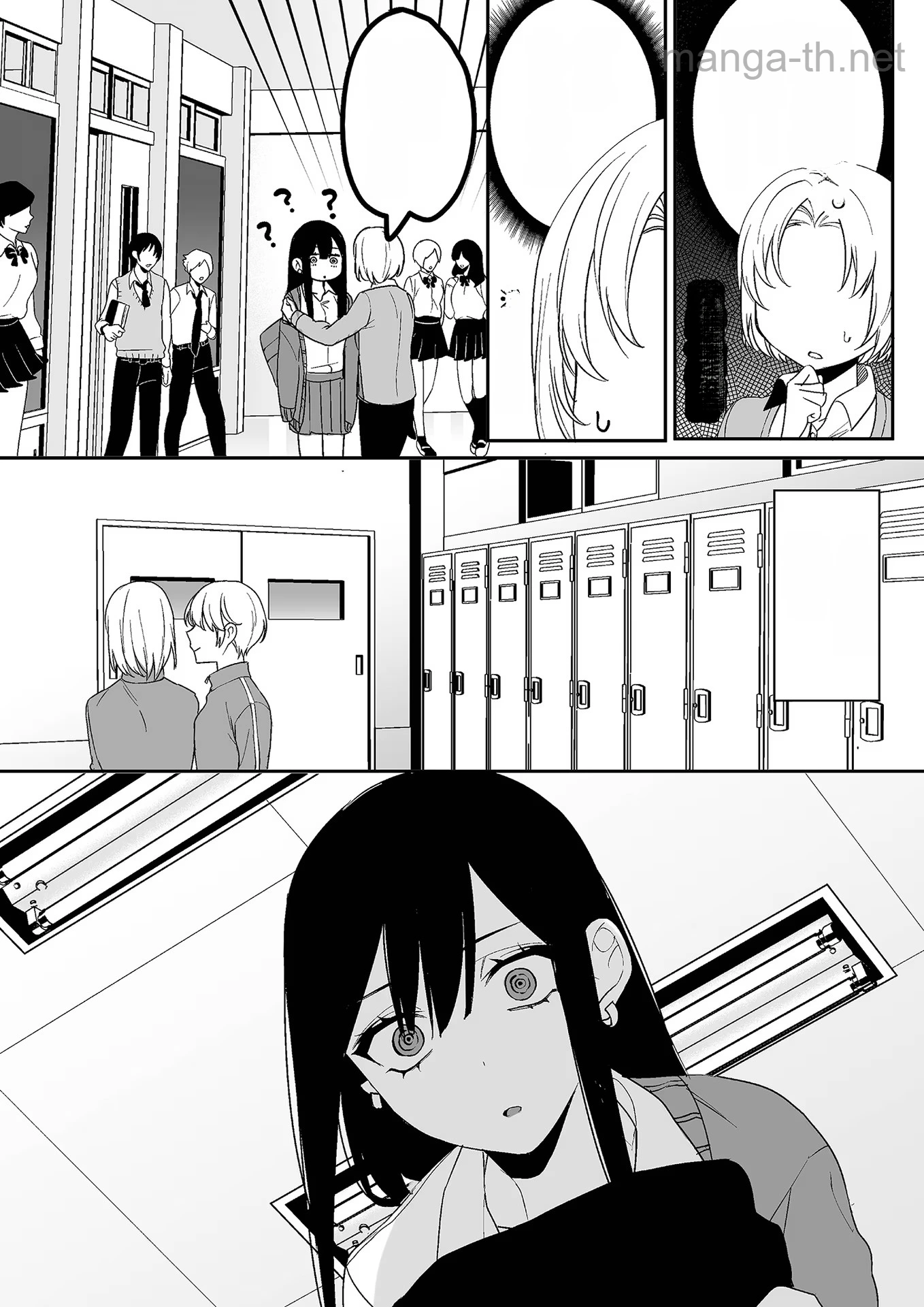 Jirai nandesu ka? Chihara-san หน้า 8