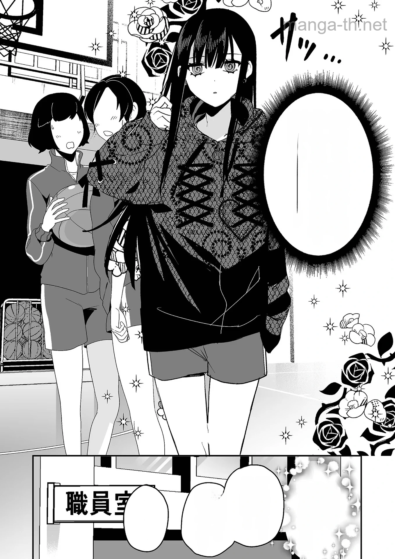 Jirai nandesu ka? Chihara-san หน้า 10