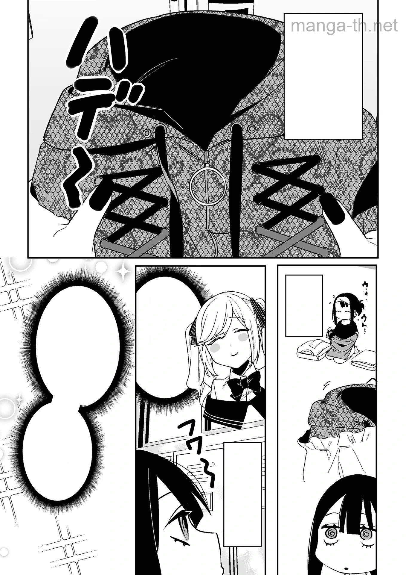 Jirai nandesu ka? Chihara-san หน้า 9