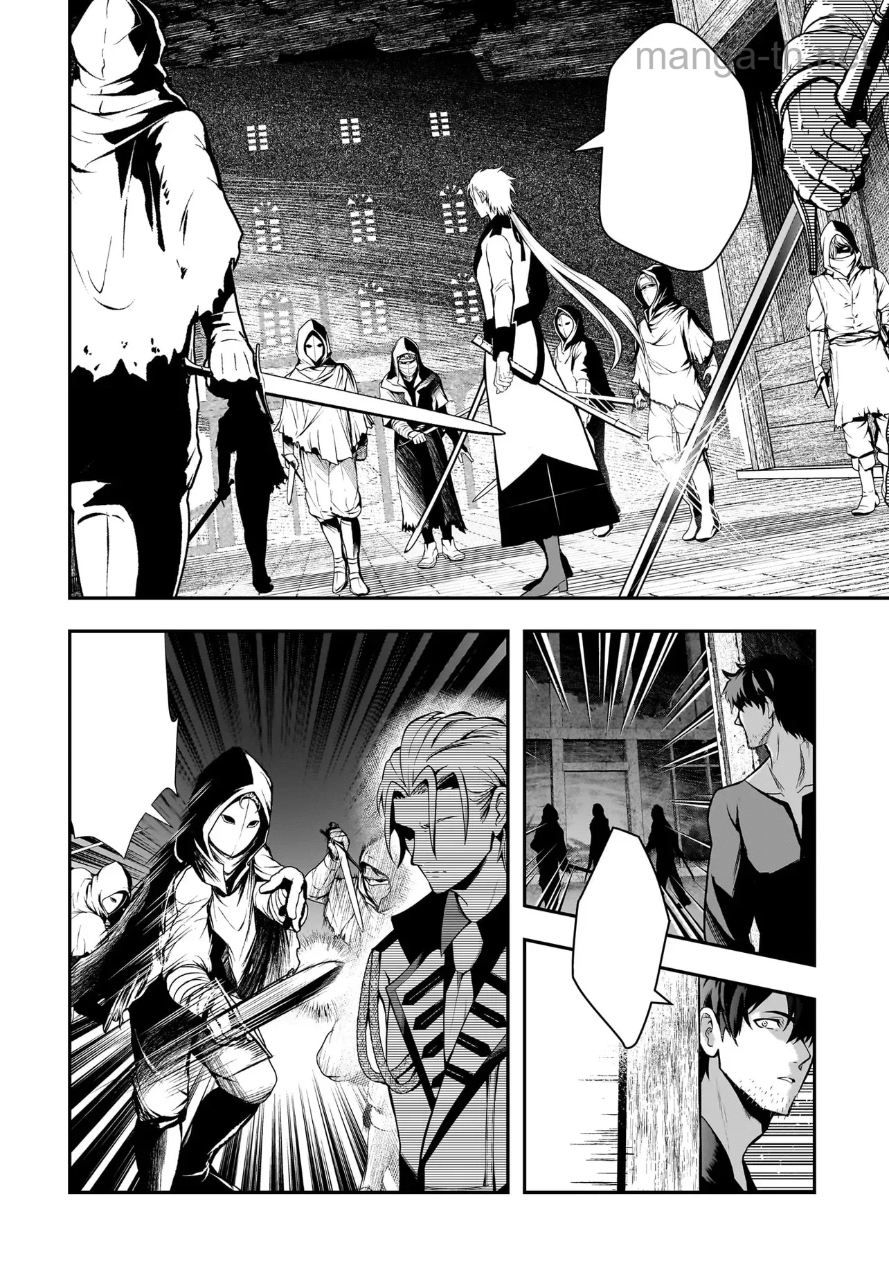 Hime Kishi-sama no Himo Act 2 หน้า 1