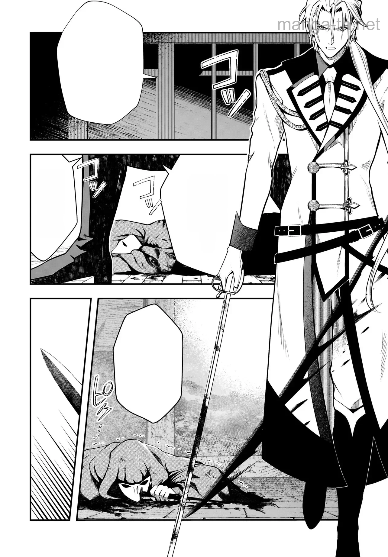 Hime Kishi-sama no Himo Act 2 หน้า 3