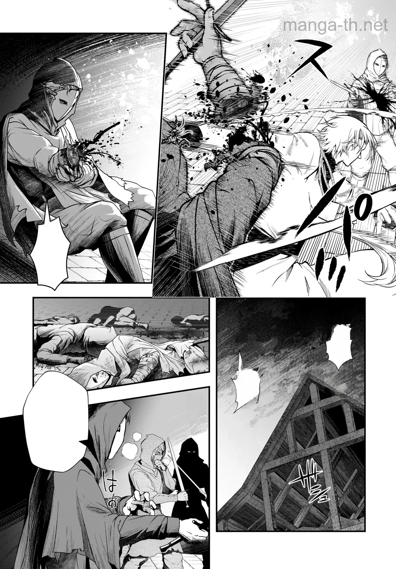 Hime Kishi-sama no Himo Act 2 หน้า 2