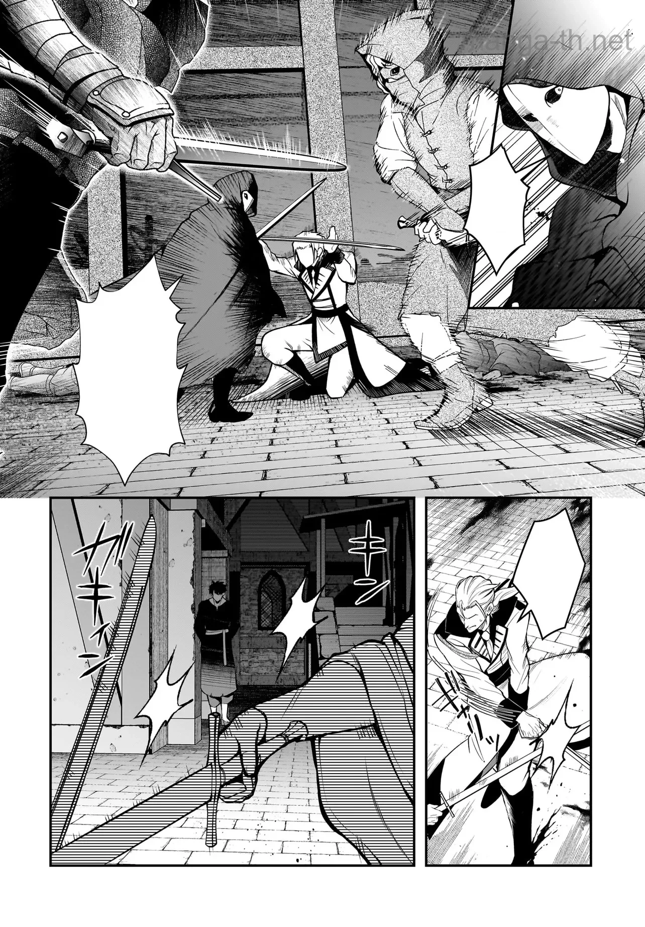 Hime Kishi-sama no Himo Act 2 หน้า 5