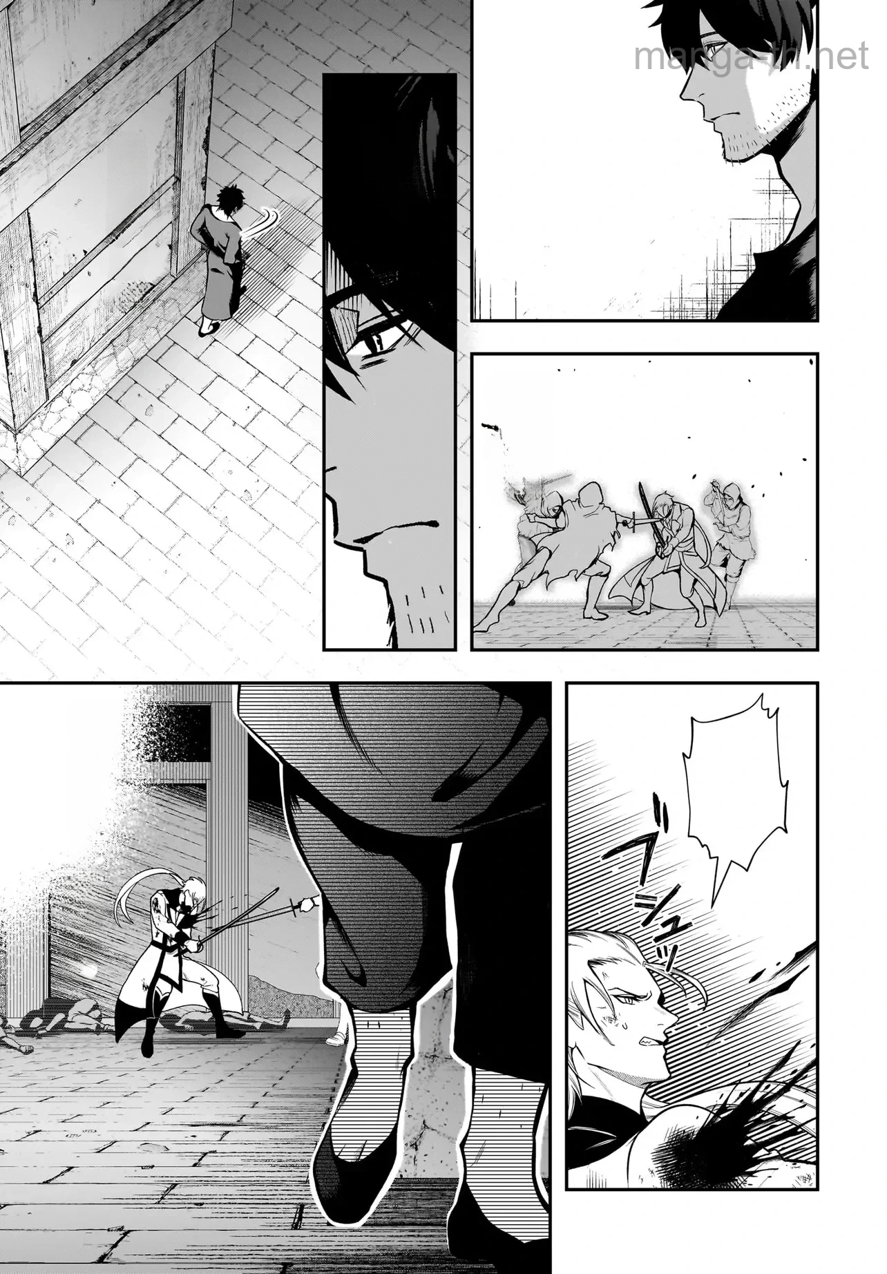 Hime Kishi-sama no Himo Act 2 หน้า 6