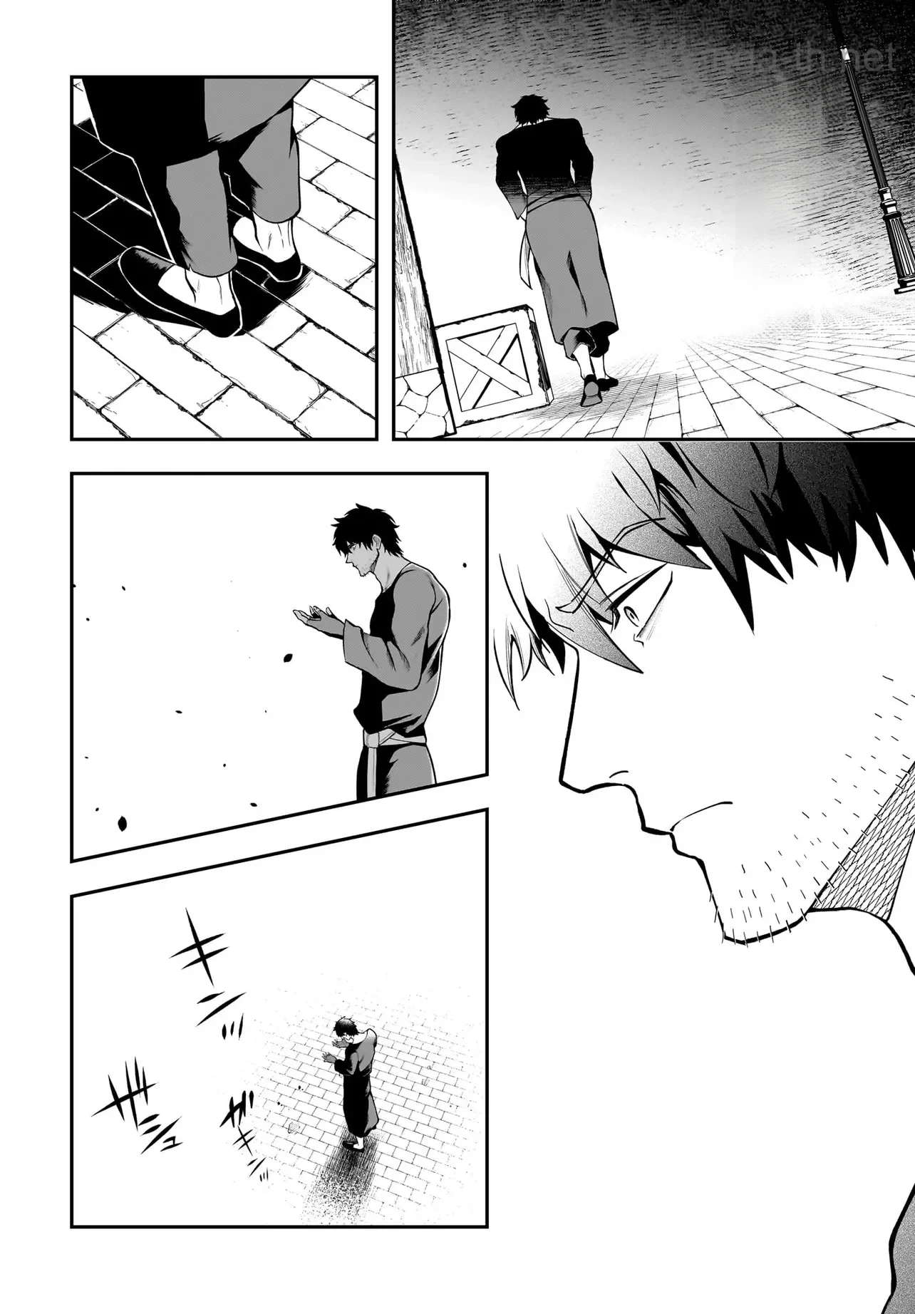 Hime Kishi-sama no Himo Act 2 หน้า 7