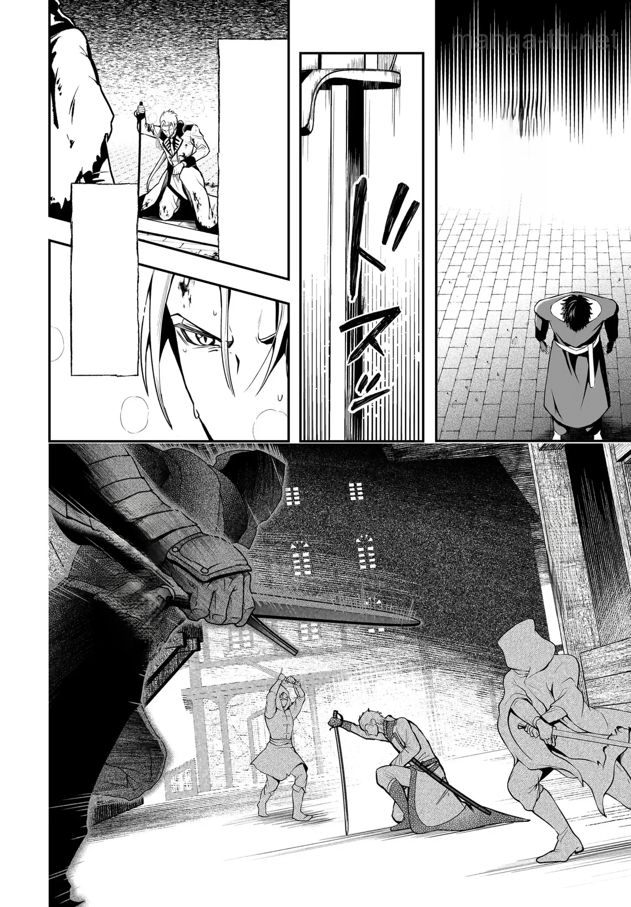 Hime Kishi-sama no Himo Act 2 หน้า 9