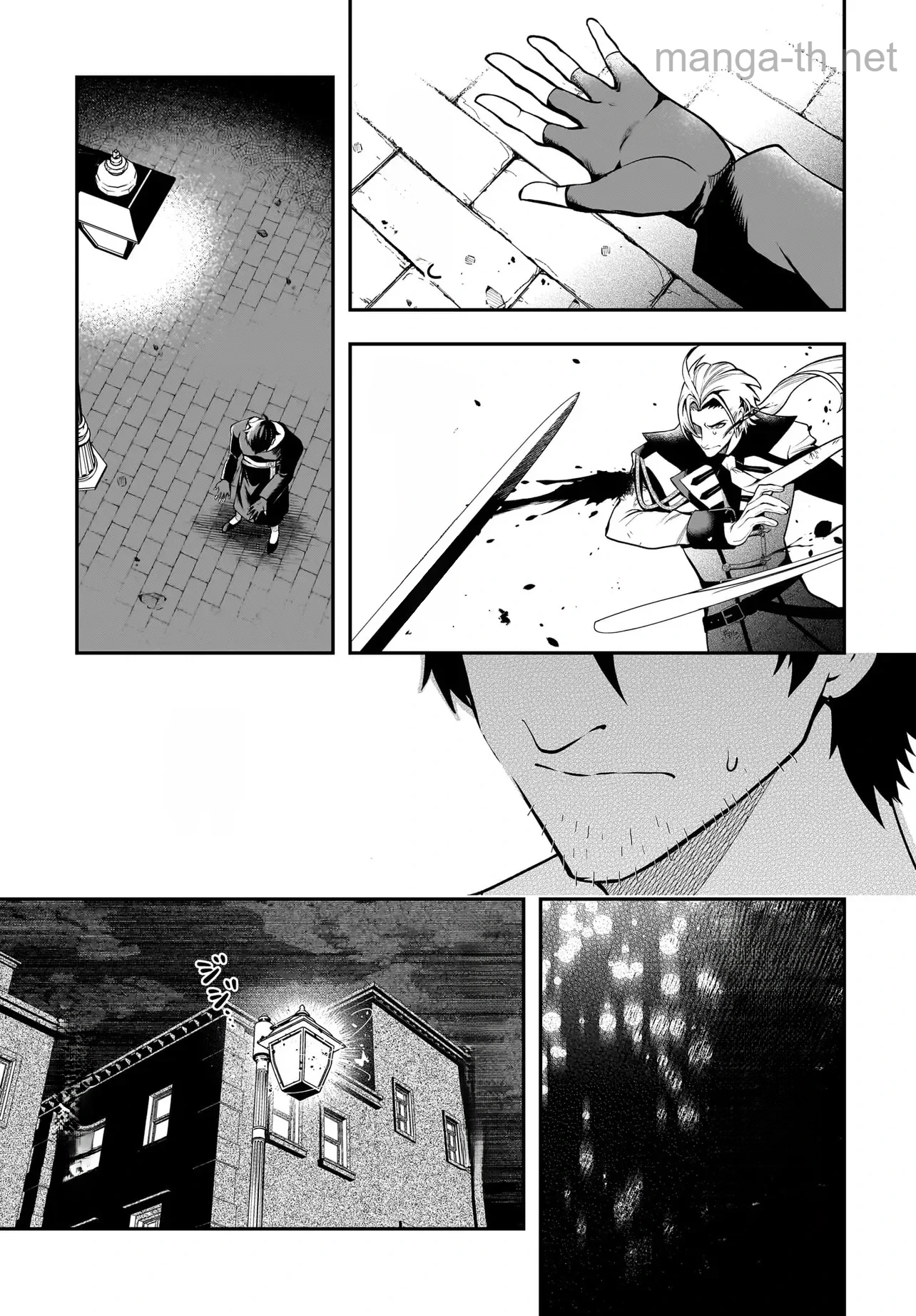 Hime Kishi-sama no Himo Act 2 หน้า 8
