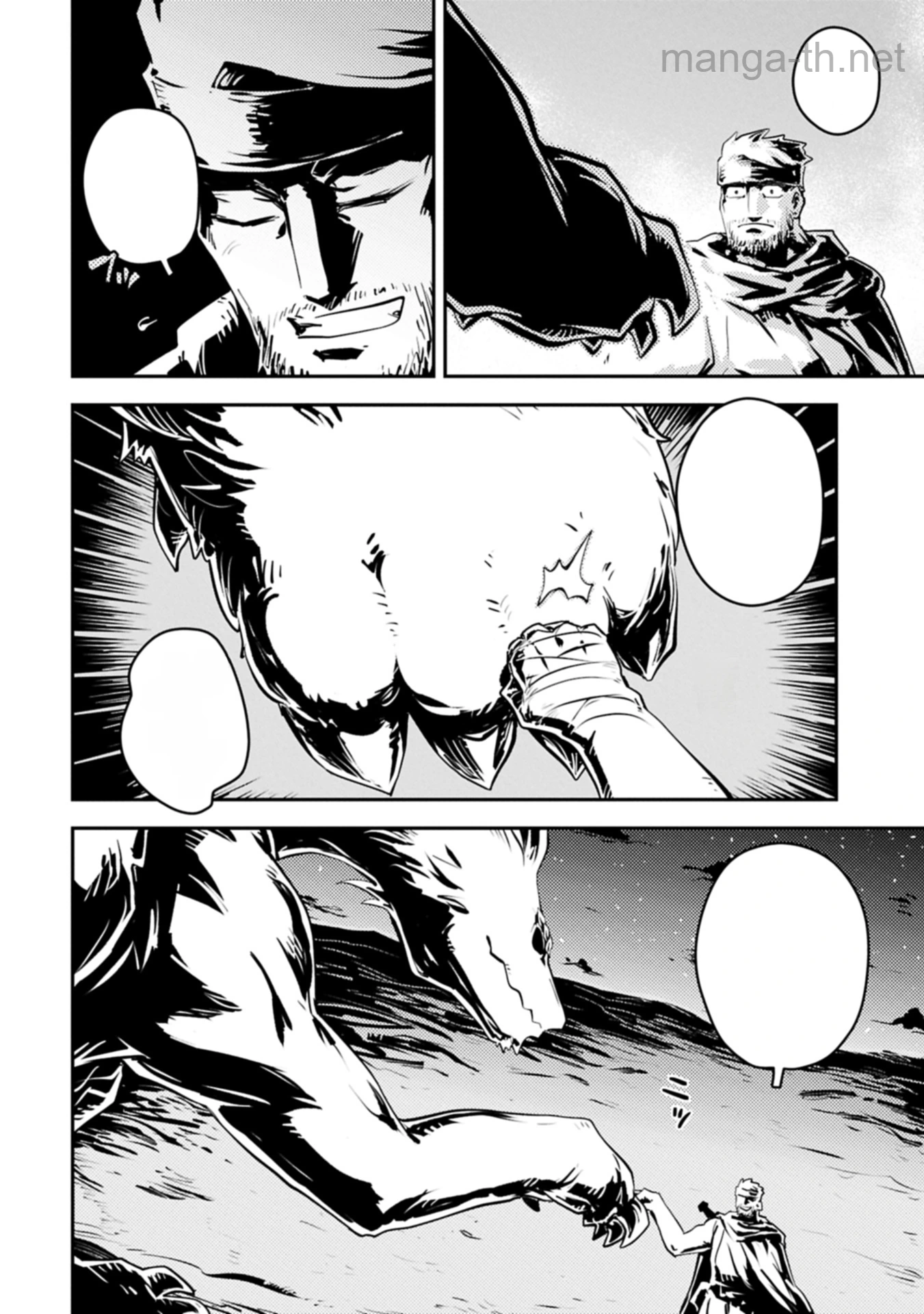 Tensei Shitara Dragon no Tamago Datta - Saikyou Igai Mezasa Nee หน้า 4