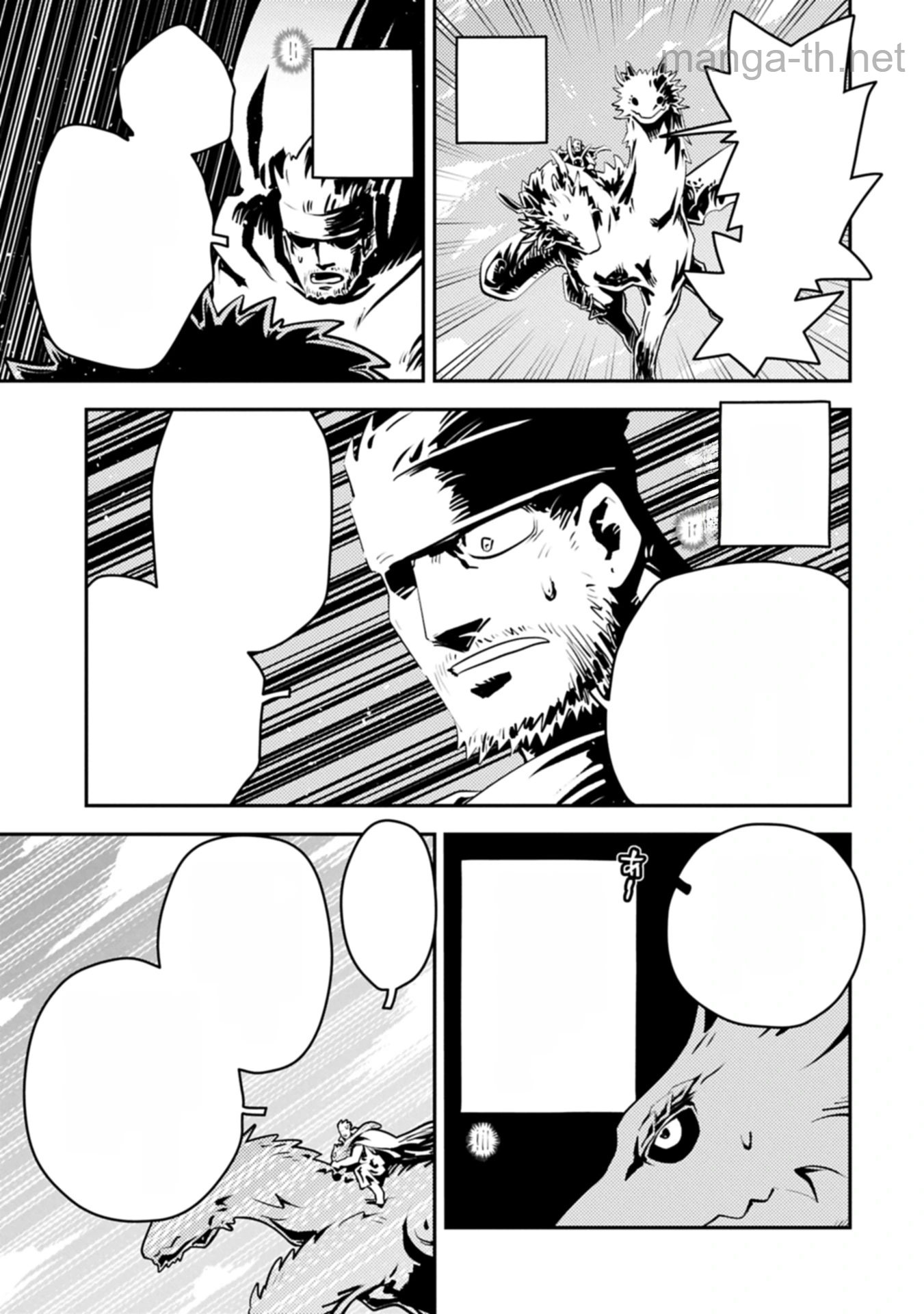 Tensei Shitara Dragon no Tamago Datta - Saikyou Igai Mezasa Nee หน้า 7