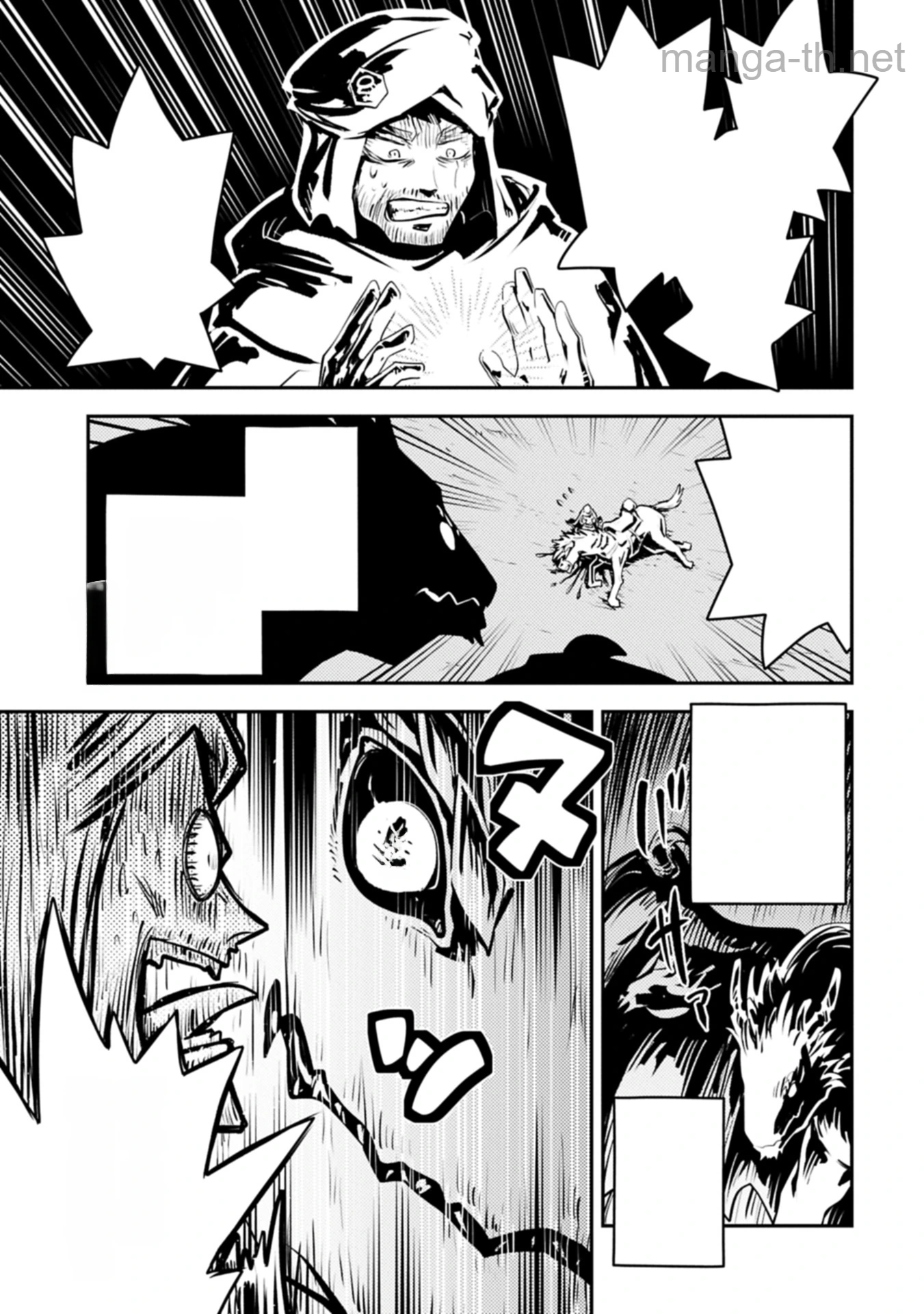 Tensei Shitara Dragon no Tamago Datta - Saikyou Igai Mezasa Nee หน้า 9