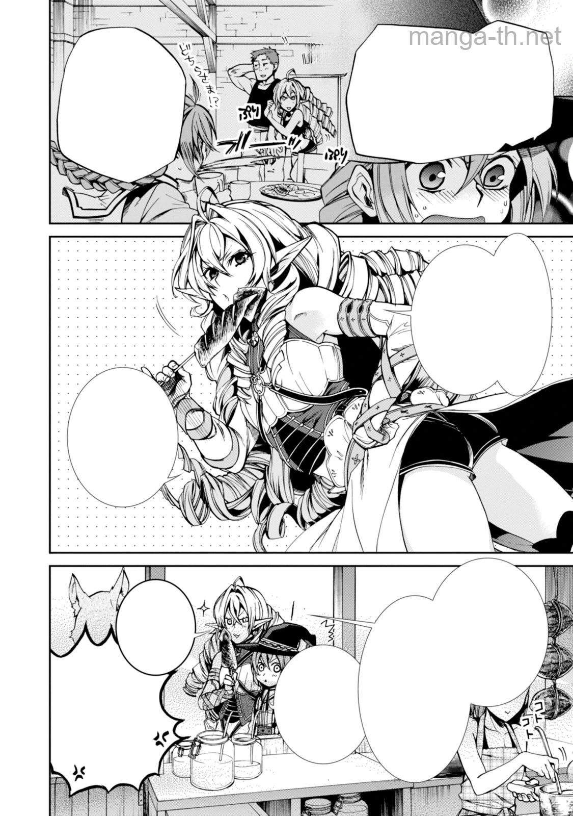 Mushoku Tensei: Isekai Ittara Honki Dasu หน้า 2