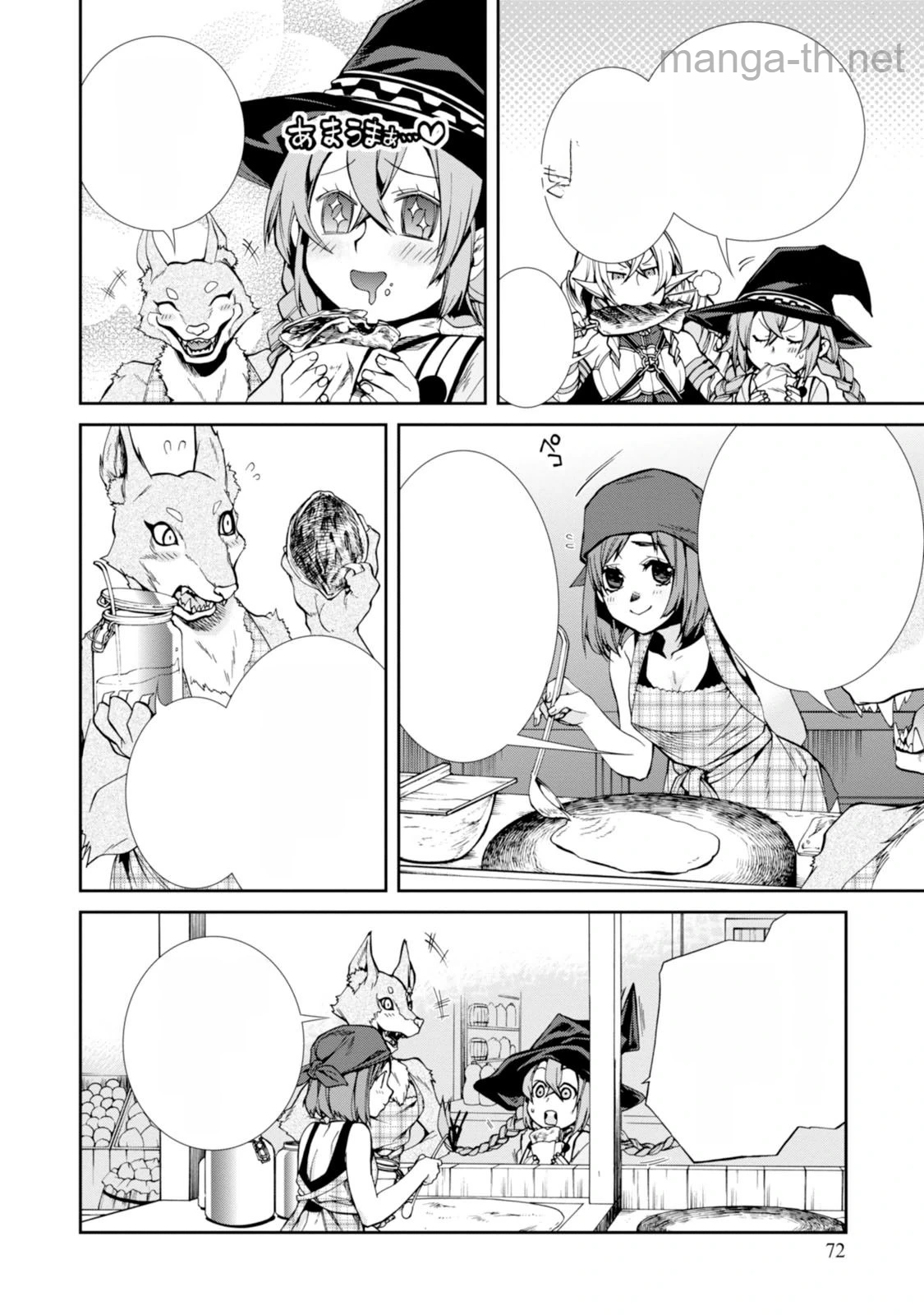 Mushoku Tensei: Isekai Ittara Honki Dasu หน้า 4