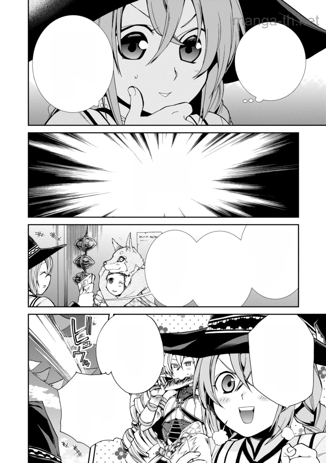 Mushoku Tensei: Isekai Ittara Honki Dasu หน้า 6