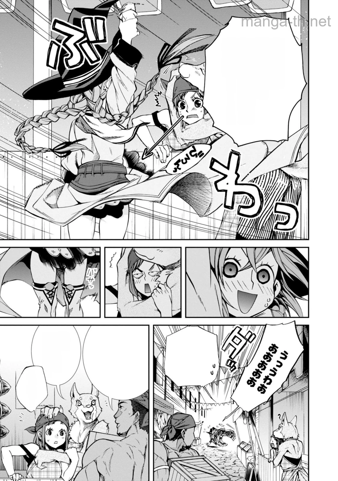 Mushoku Tensei: Isekai Ittara Honki Dasu หน้า 7