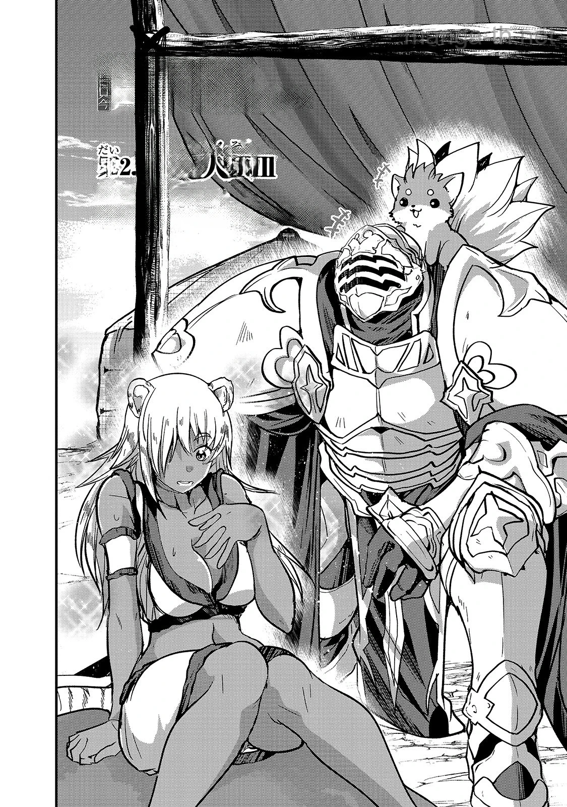 Gaikotsu Kishi-sama Tadaima Isekai e Odekakechuu หน้า 4