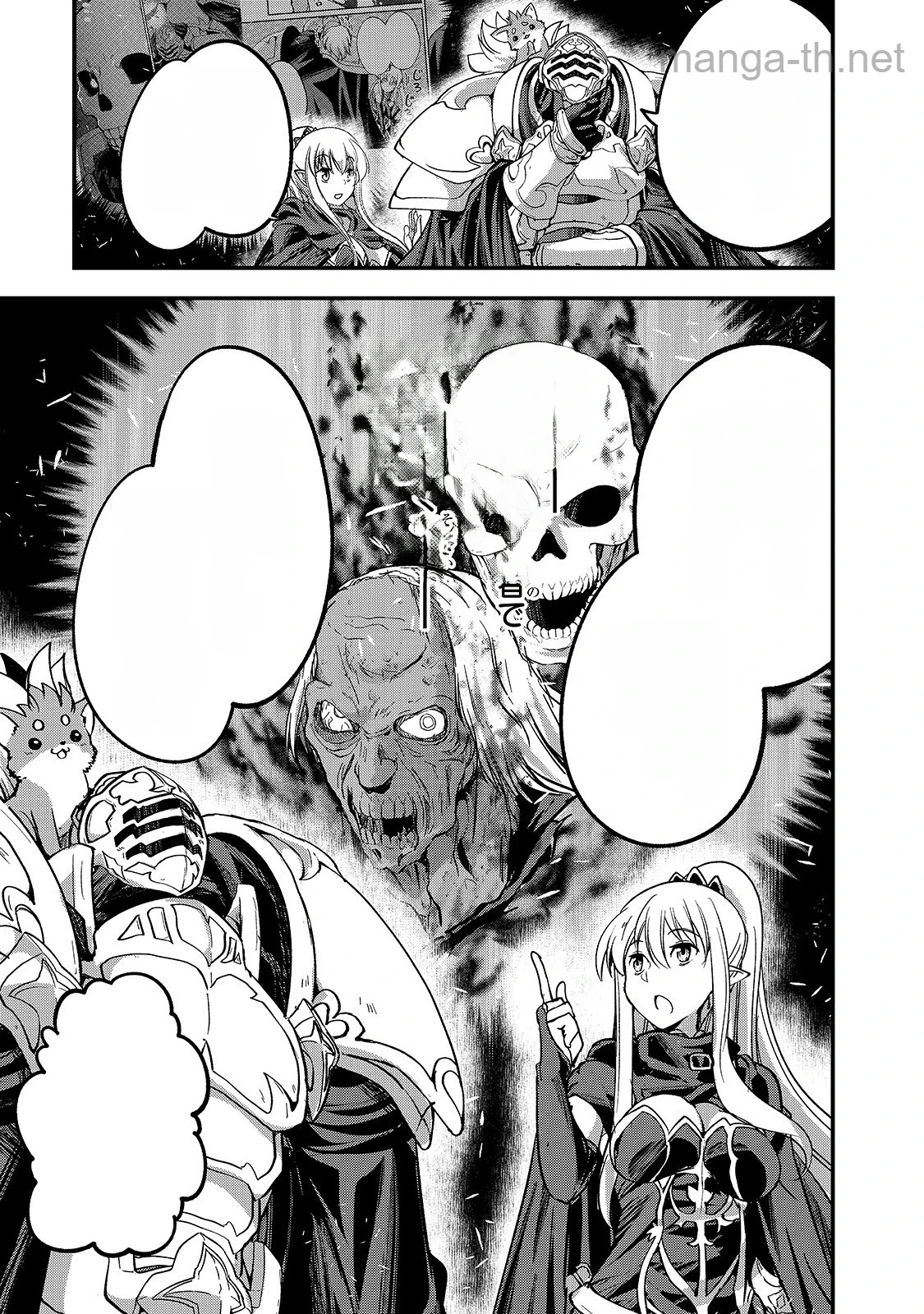 Gaikotsu Kishi-sama Tadaima Isekai e Odekakechuu หน้า 9