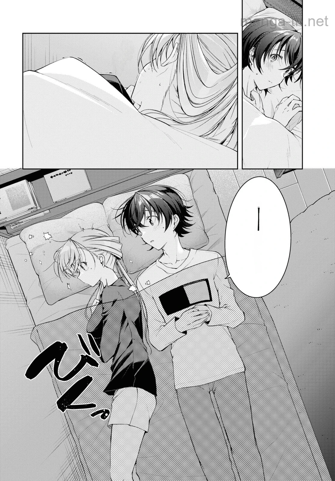 Isshiki-san wa Koi o Shiritai หน้า 2
