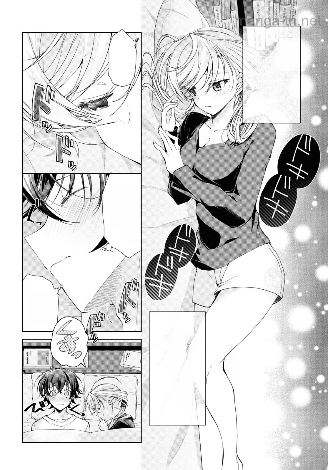 Isshiki-san wa Koi o Shiritai หน้า 8