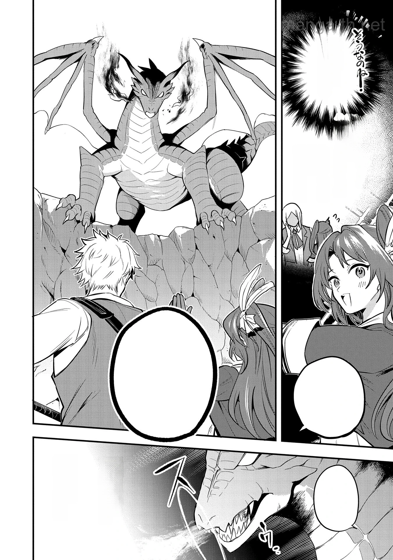 Tensei Shita Daiseijo wa, Seijo de Aru Koto wo Hitakakusu: A Tale of The Great Saint หน้า 4