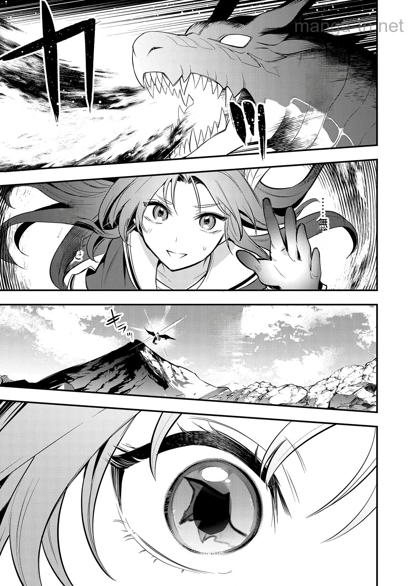 Tensei Shita Daiseijo wa, Seijo de Aru Koto wo Hitakakusu: A Tale of The Great Saint หน้า 5