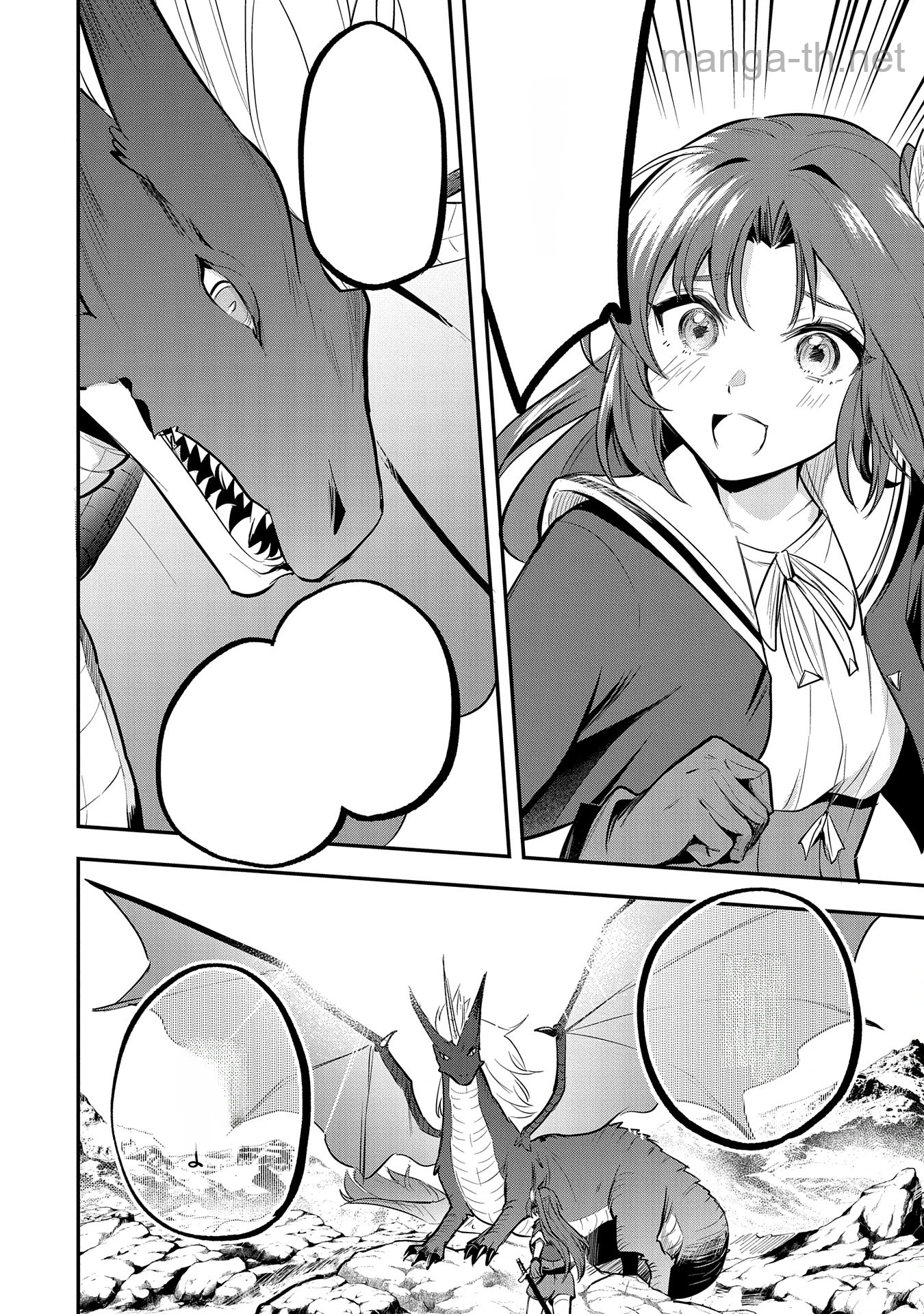 Tensei Shita Daiseijo wa, Seijo de Aru Koto wo Hitakakusu: A Tale of The Great Saint หน้า 8