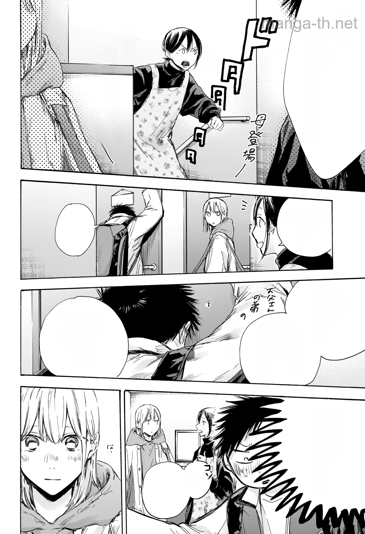 Ao no Hako หน้า 6