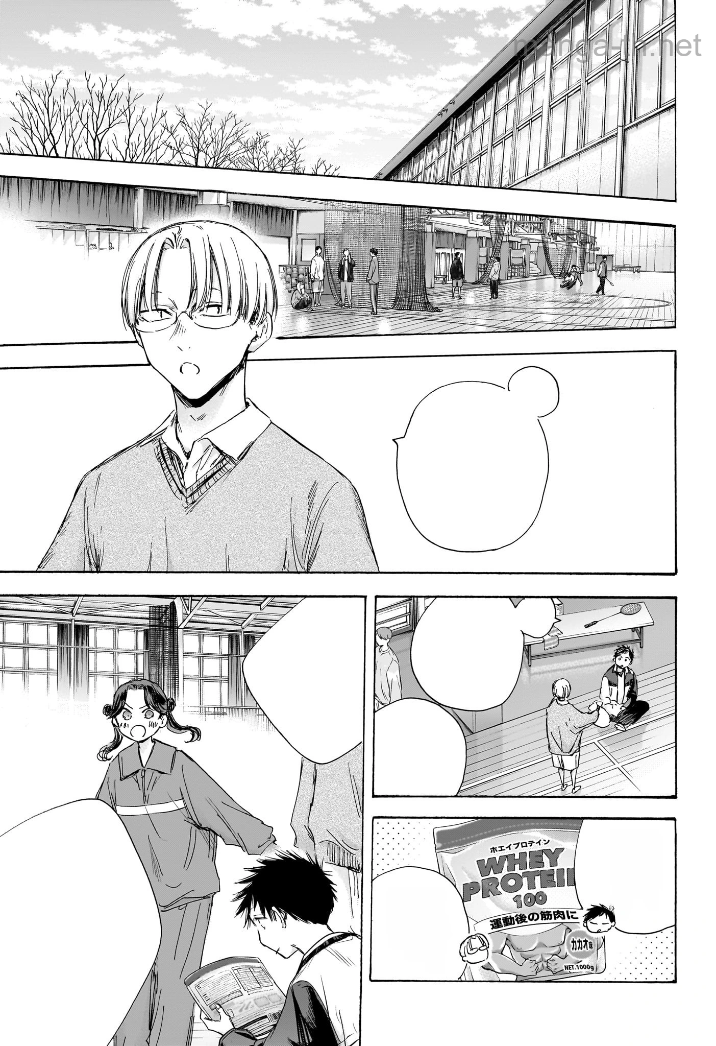 Ao no Hako หน้า 7