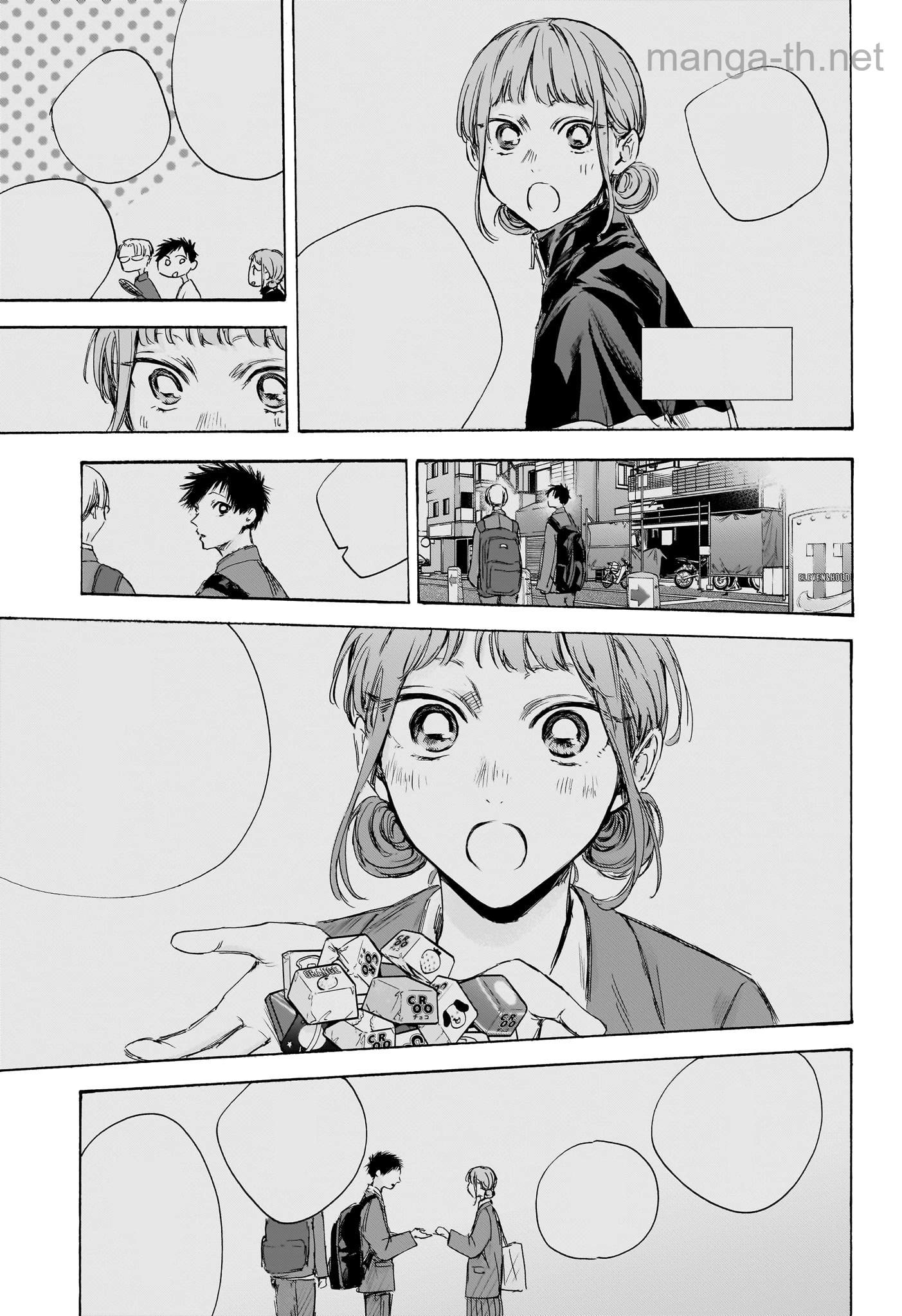 Ao no Hako หน้า 9