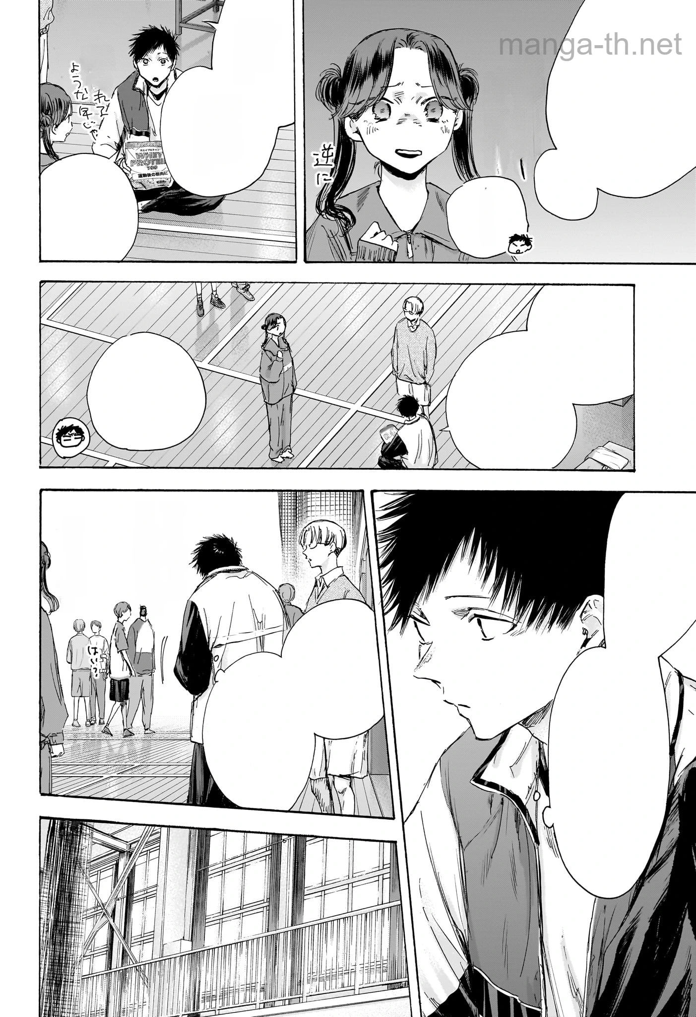 Ao no Hako หน้า 8