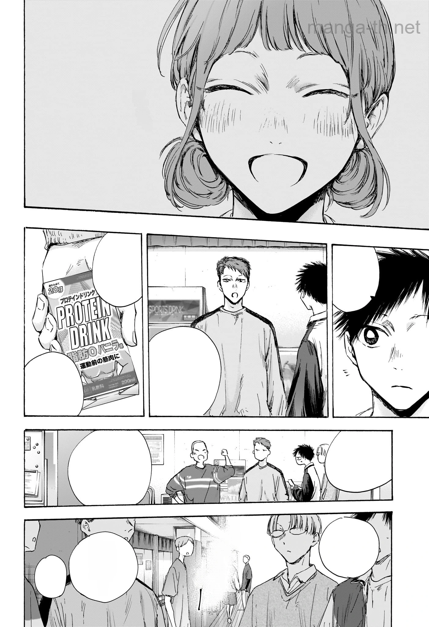 Ao no Hako หน้า 10