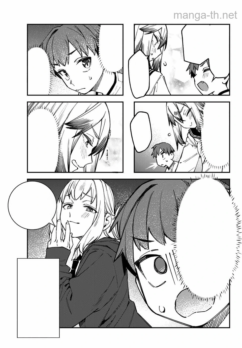 Seitokai ni mo Ana wa Aru! หน้า 3