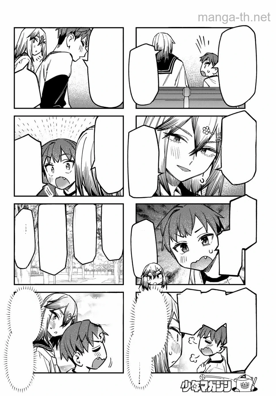Seitokai ni mo Ana wa Aru! หน้า 2