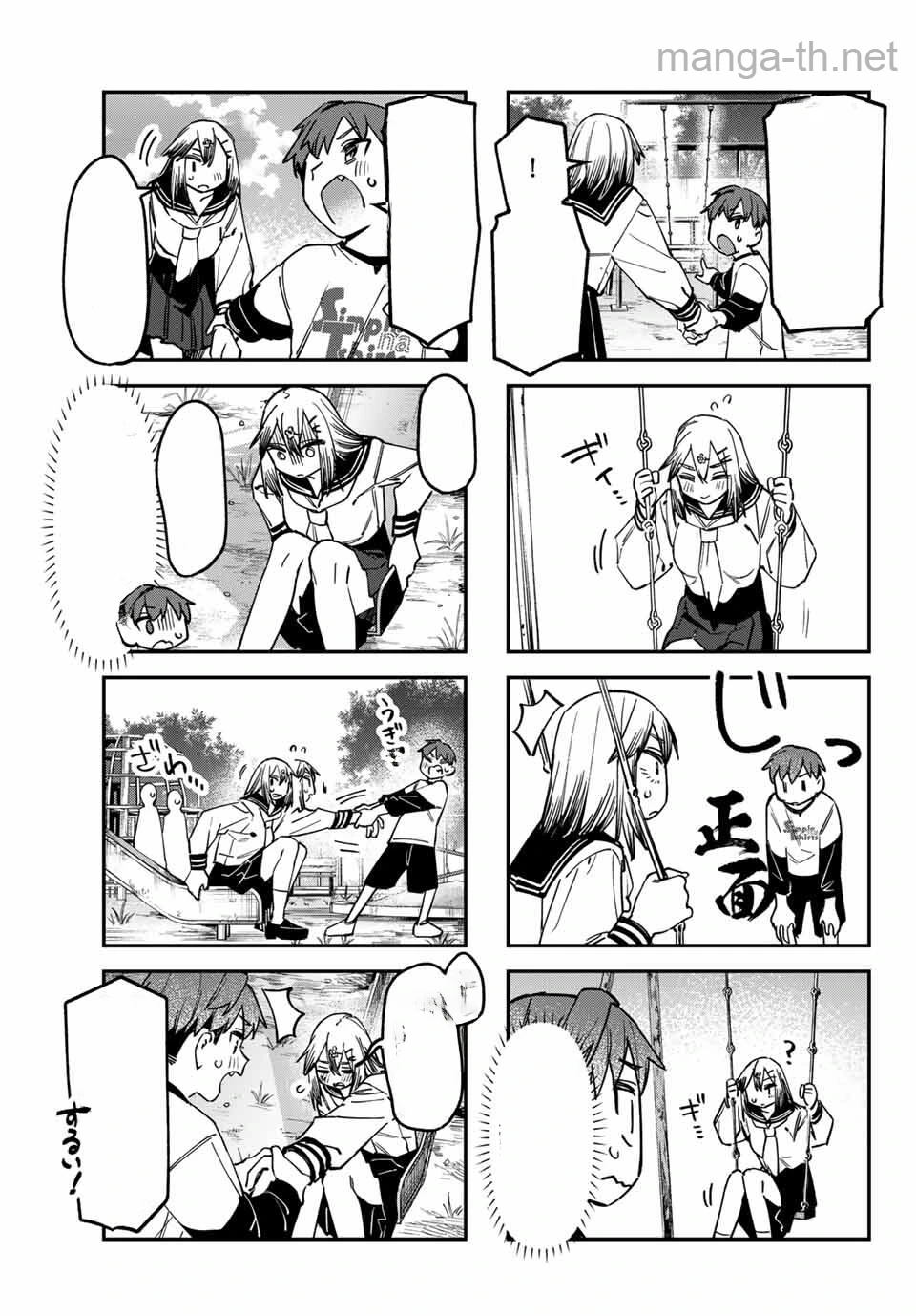 Seitokai ni mo Ana wa Aru! หน้า 5