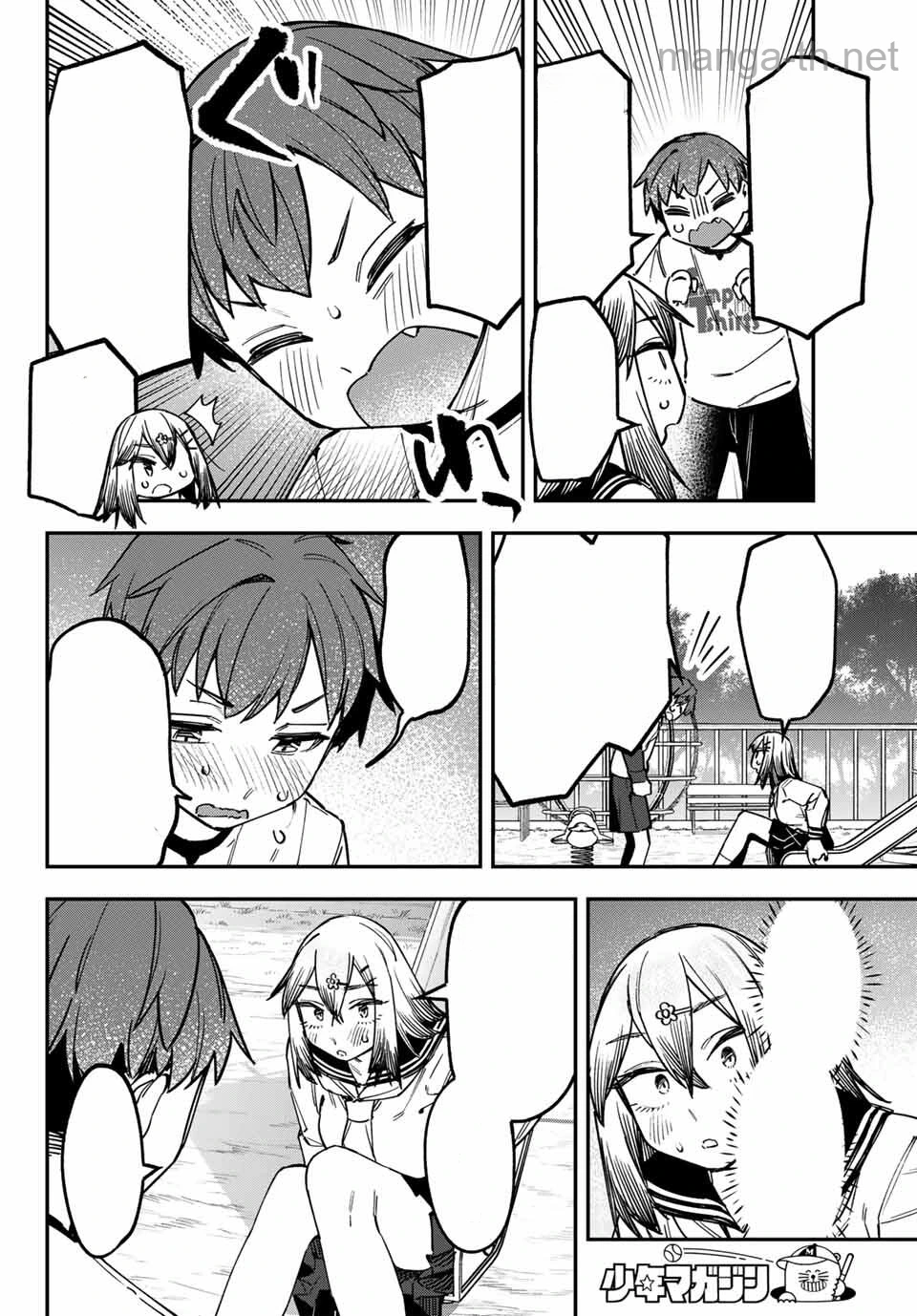 Seitokai ni mo Ana wa Aru! หน้า 6