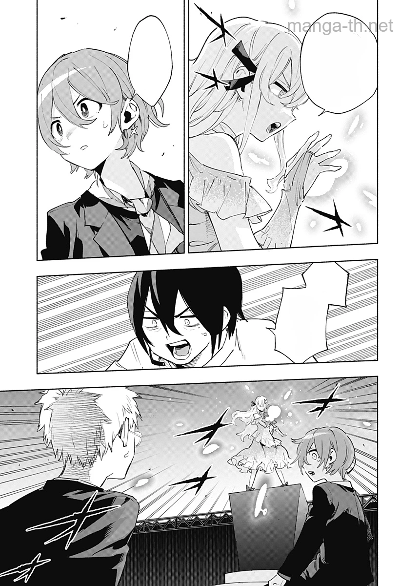 Kabushiki Gaisha MagiLumiere หน้า 3