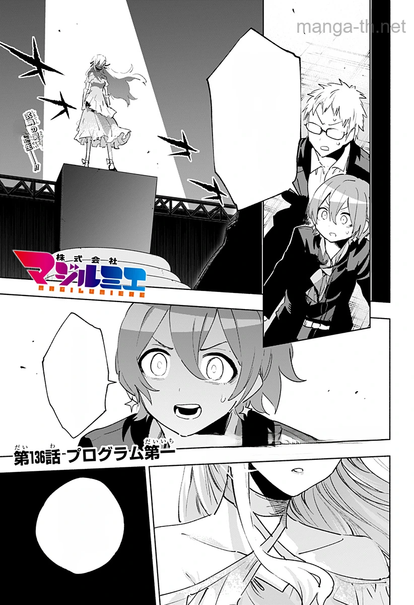 Kabushiki Gaisha MagiLumiere หน้า 1