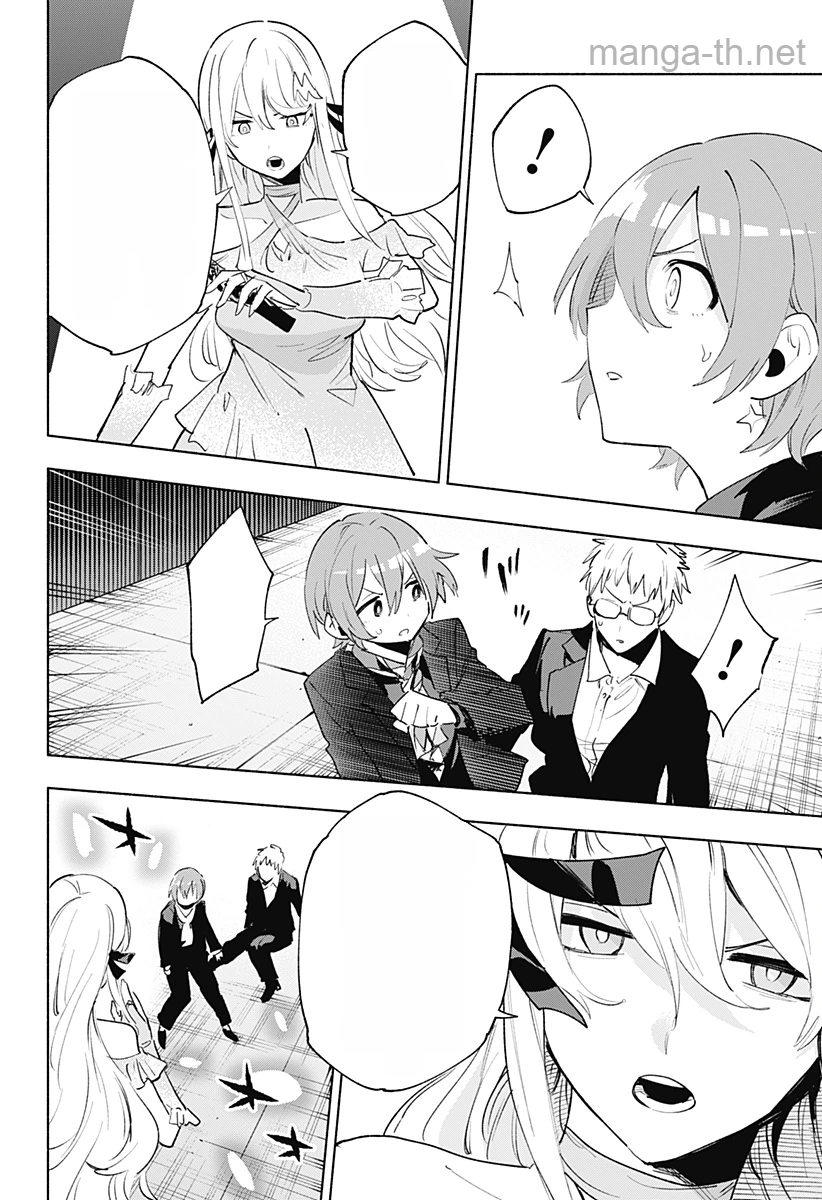 Kabushiki Gaisha MagiLumiere หน้า 2