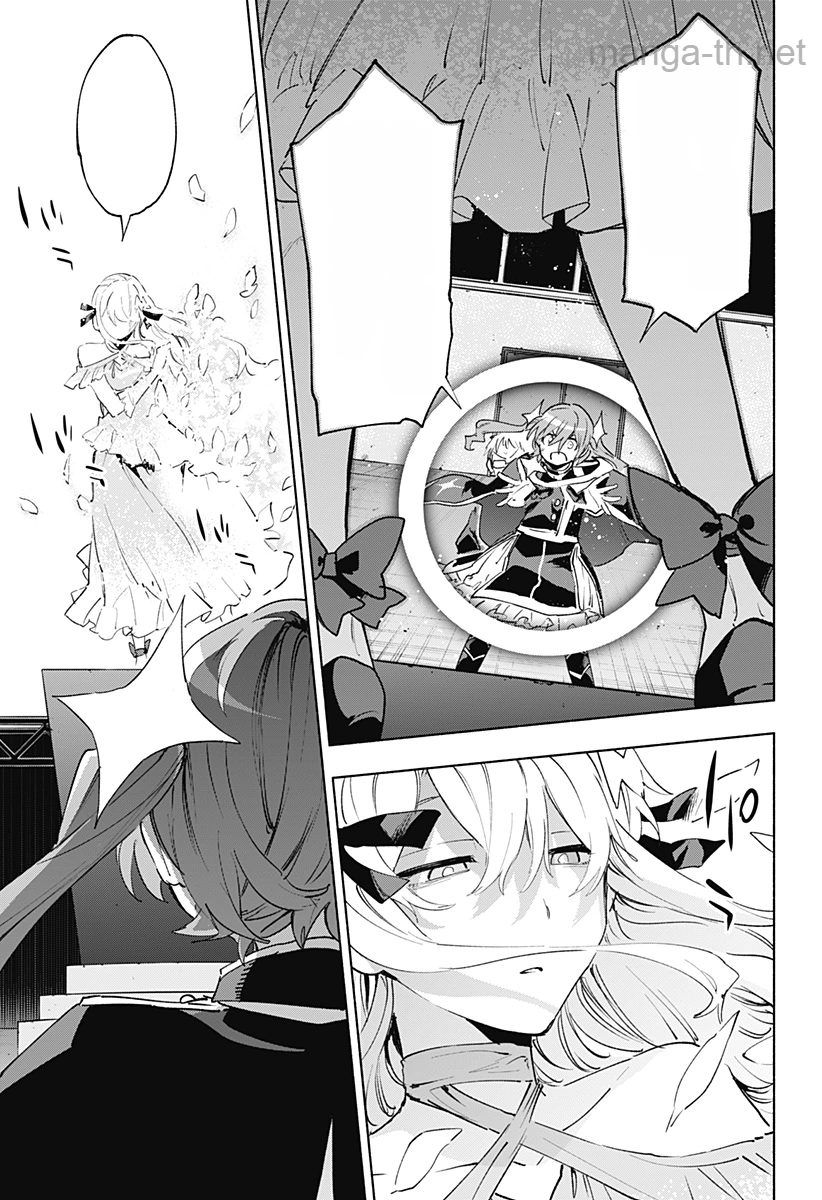 Kabushiki Gaisha MagiLumiere หน้า 5