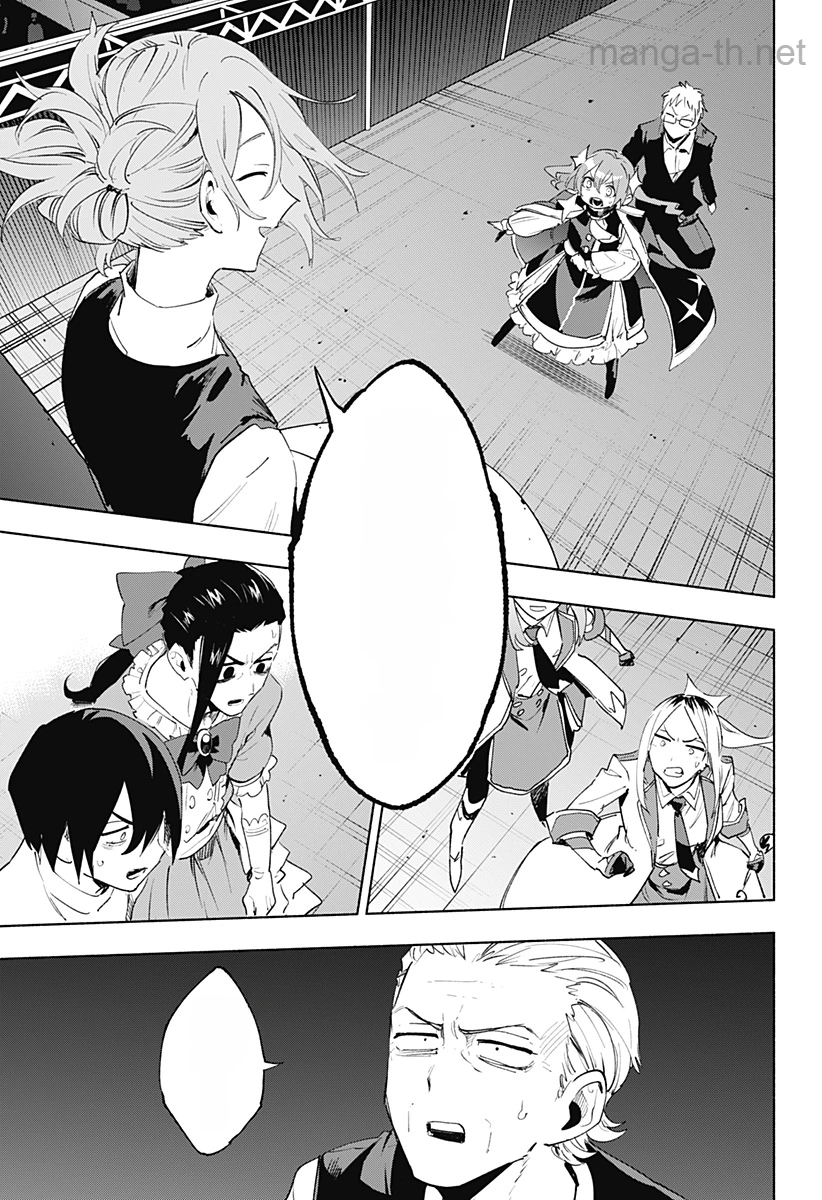 Kabushiki Gaisha MagiLumiere หน้า 7
