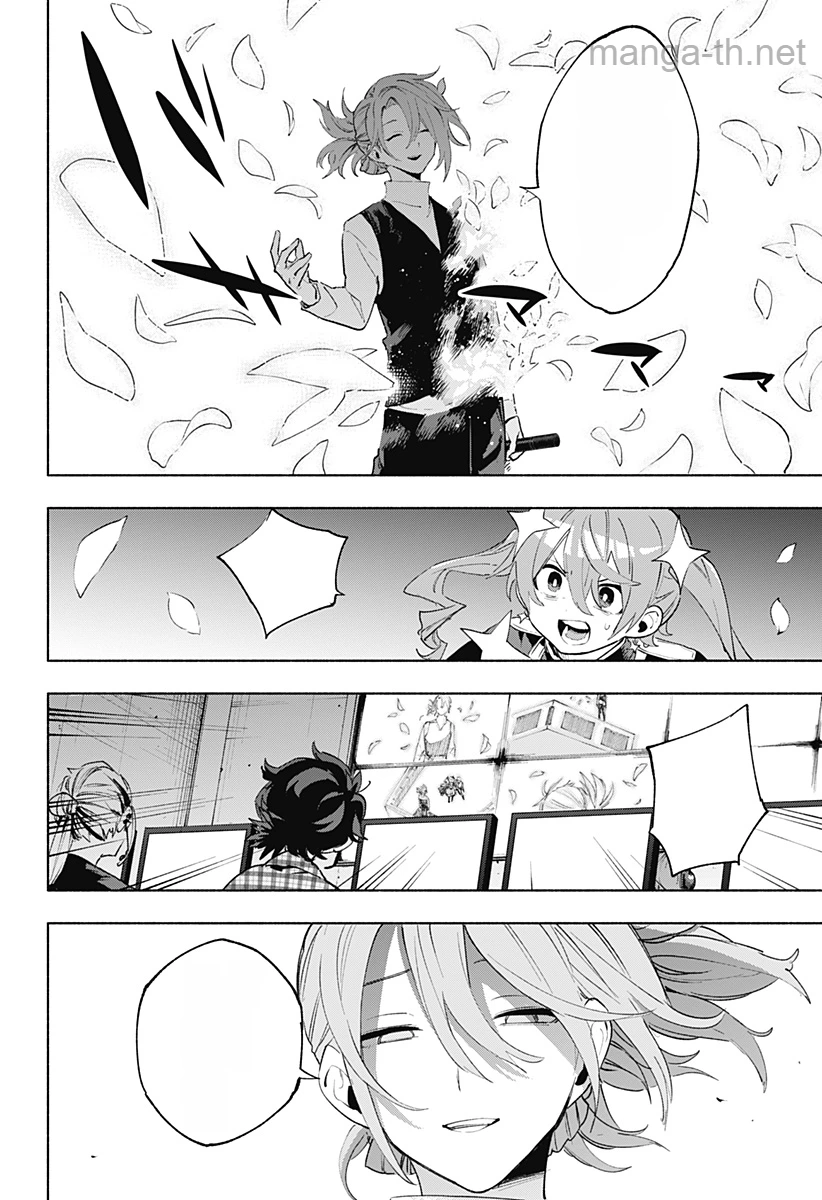 Kabushiki Gaisha MagiLumiere หน้า 6