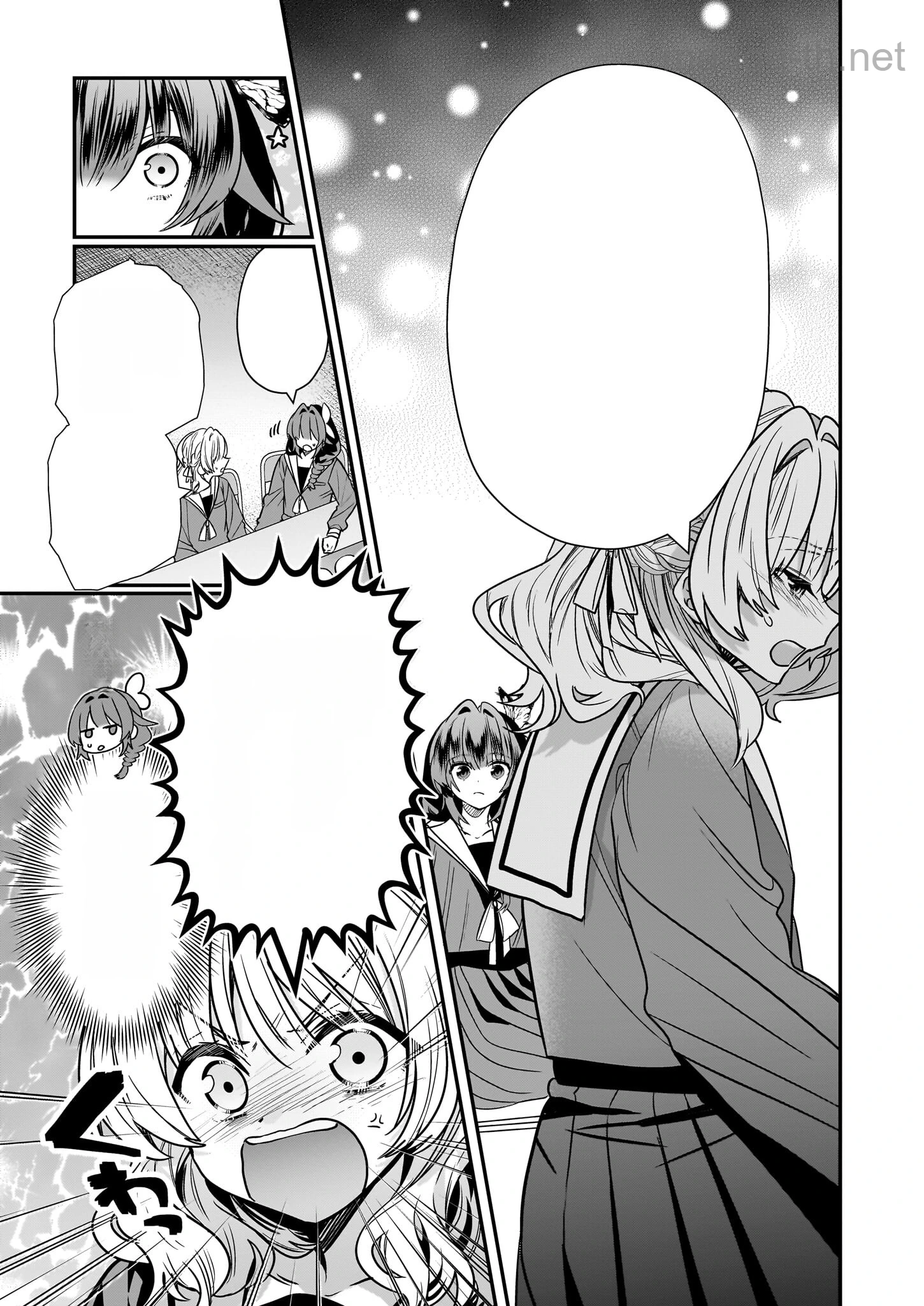 Kekkaishi no Ichirinka หน้า 5